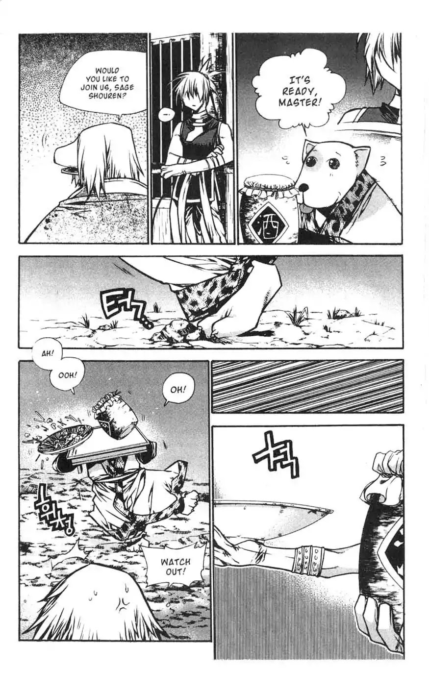Chronicles of the Cursed Sword Chapter 18.72 page 26 - Vol.18 Chapter 72: The Dog Clan