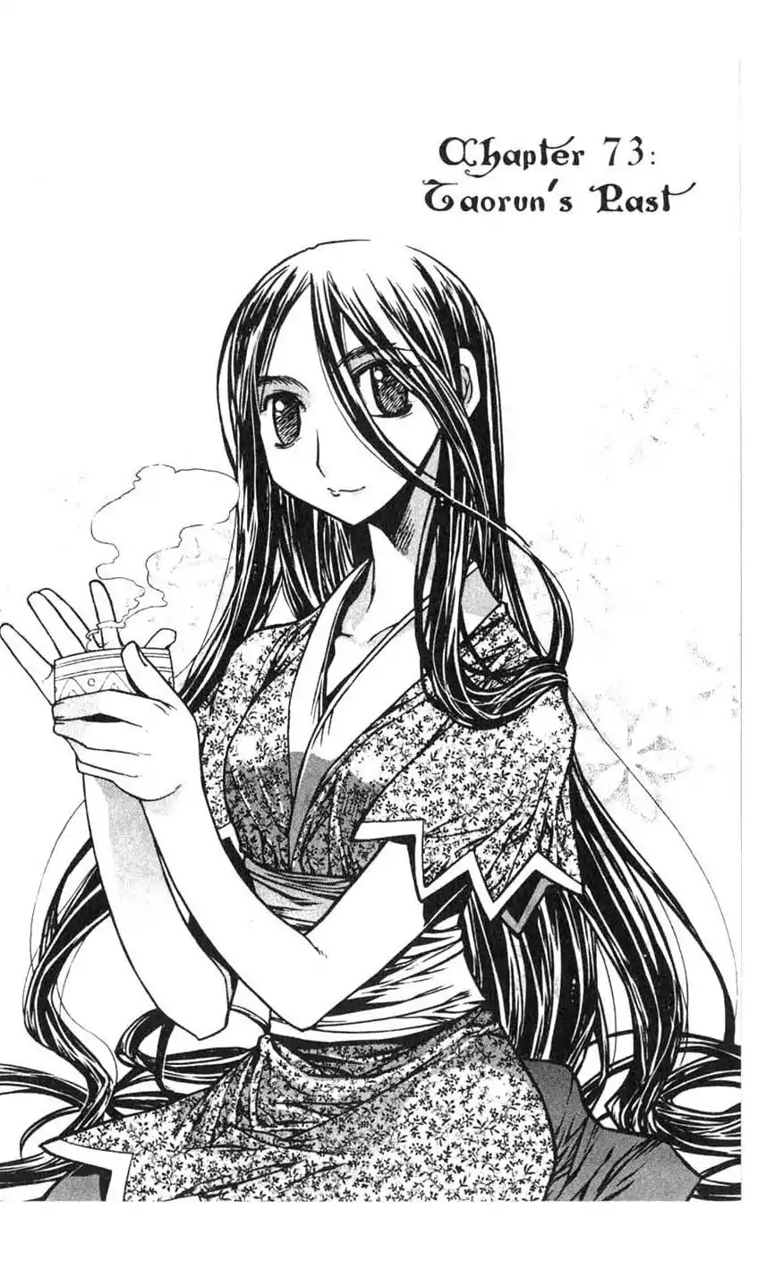 Chronicles of the Cursed Sword Chapter 18.73 page 1 - Vol.18 Chapter 73: Taorun's Past