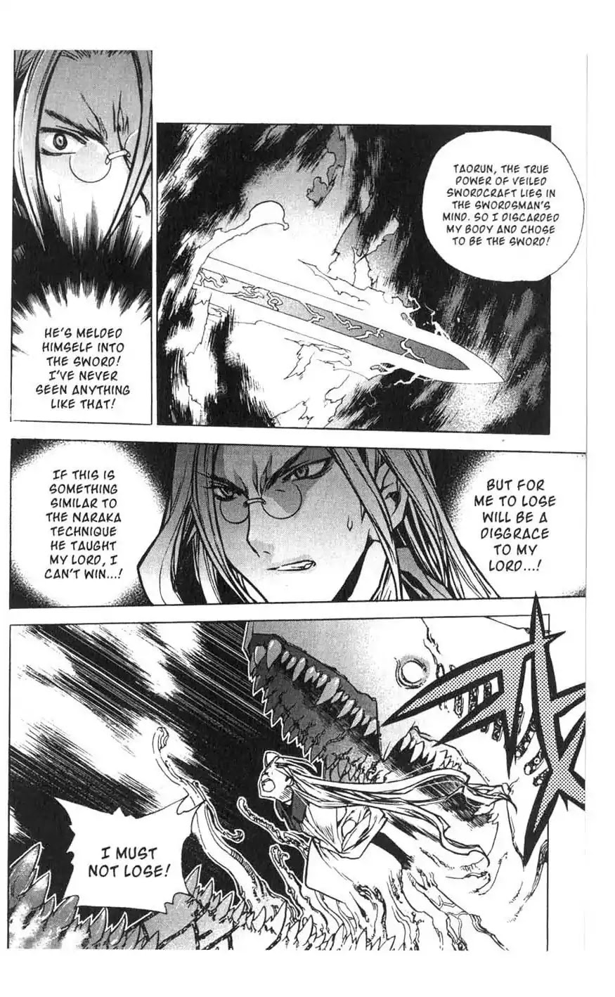 Chronicles of the Cursed Sword Chapter 18.73 page 23 - Vol.18 Chapter 73: Taorun's Past
