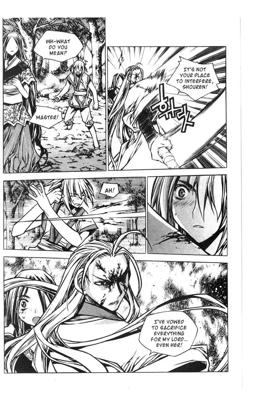 Chronicles of the Cursed Sword Chapter 18.73 page 27 - Vol.18 Chapter 73: Taorun's Past