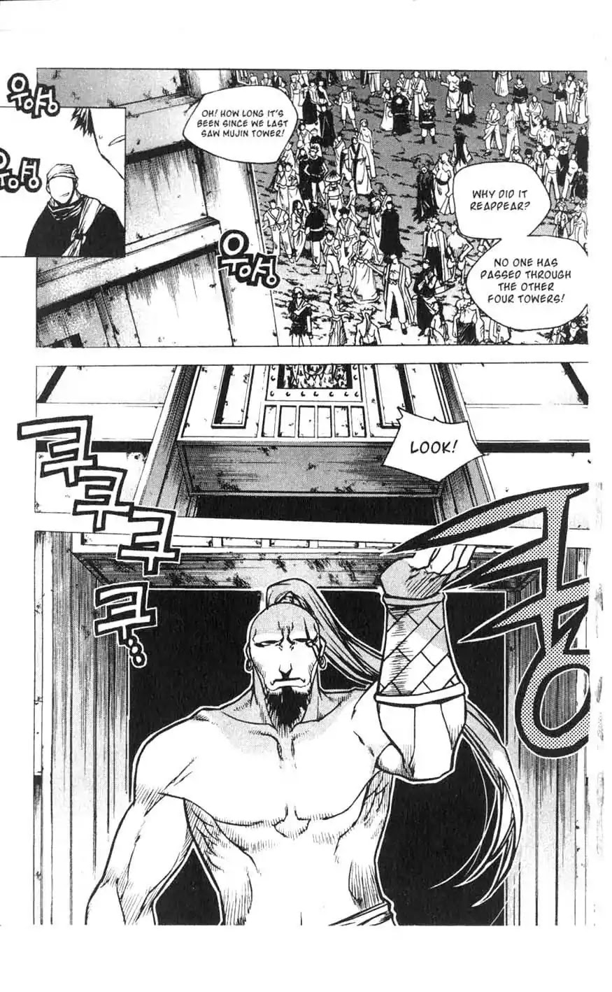 Chronicles of the Cursed Sword Chapter 18.74 page 12 - Vol.18 Chapter 74: Off to Mujin Fortress
