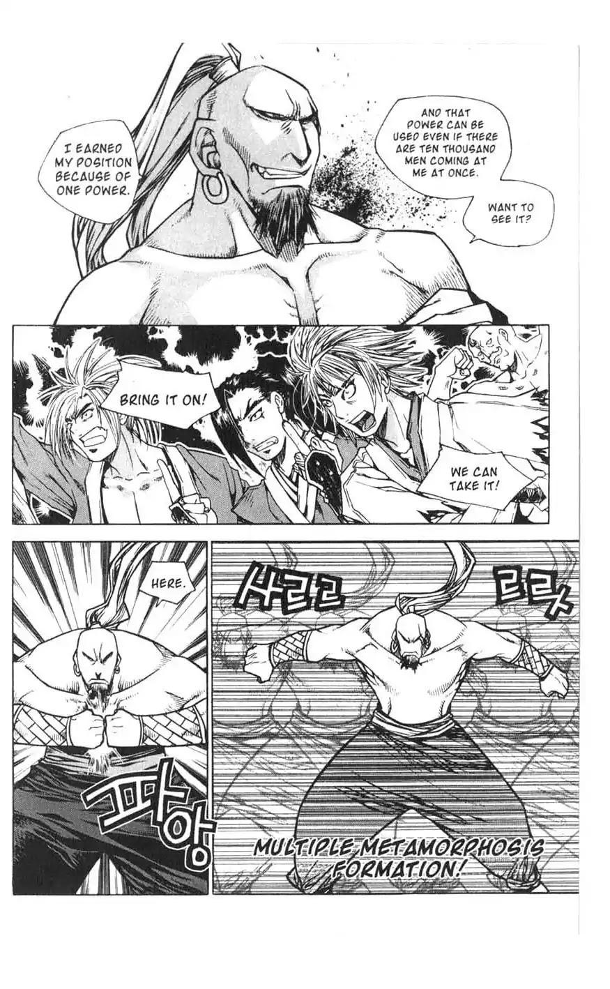 Chronicles of the Cursed Sword Chapter 18.74 page 19 - Vol.18 Chapter 74: Off to Mujin Fortress