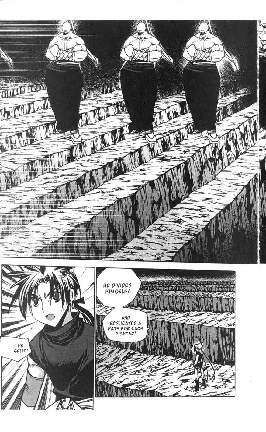 Chronicles of the Cursed Sword Chapter 18.74 page 20 - Vol.18 Chapter 74: Off to Mujin Fortress