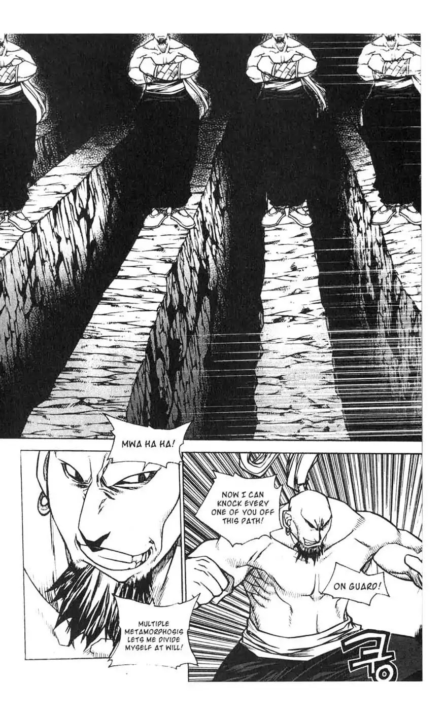 Chronicles of the Cursed Sword Chapter 18.74 page 21 - Vol.18 Chapter 74: Off to Mujin Fortress