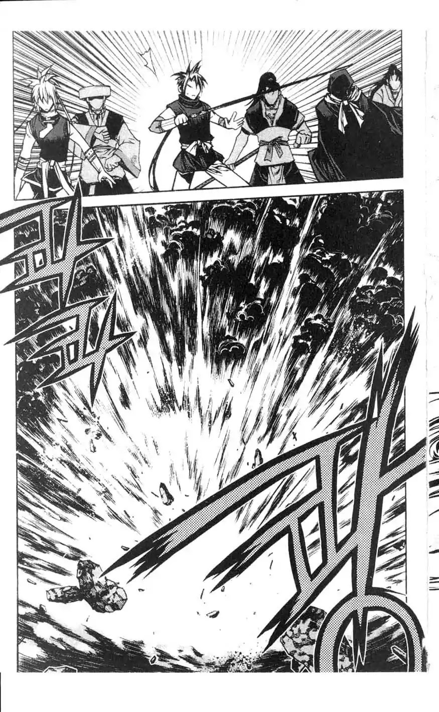 Chronicles of the Cursed Sword Chapter 18.74 page 32 - Vol.18 Chapter 74: Off to Mujin Fortress