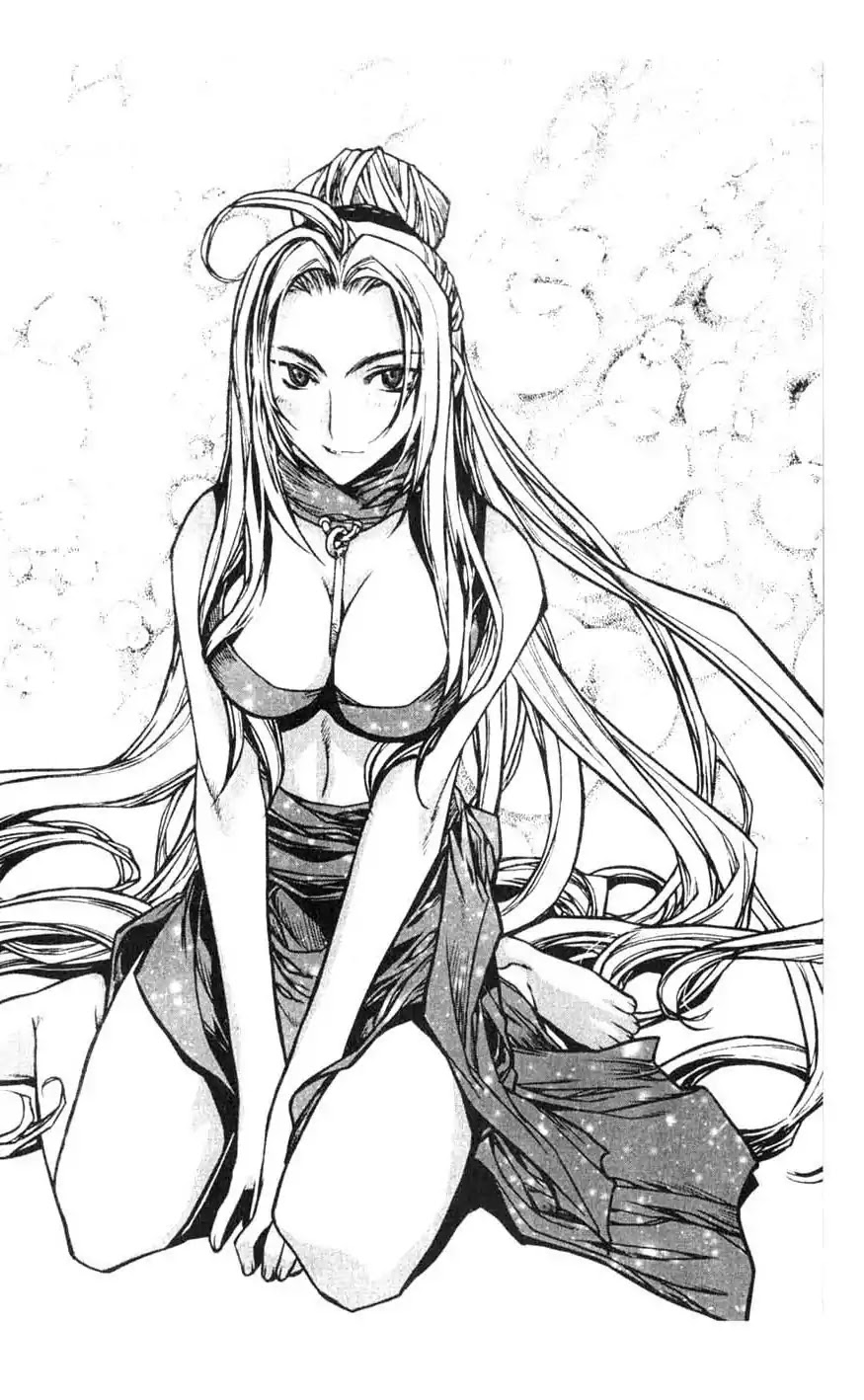 Chronicles of the Cursed Sword Chapter 18.74 page 33 - Vol.18 Chapter 74: Off to Mujin Fortress