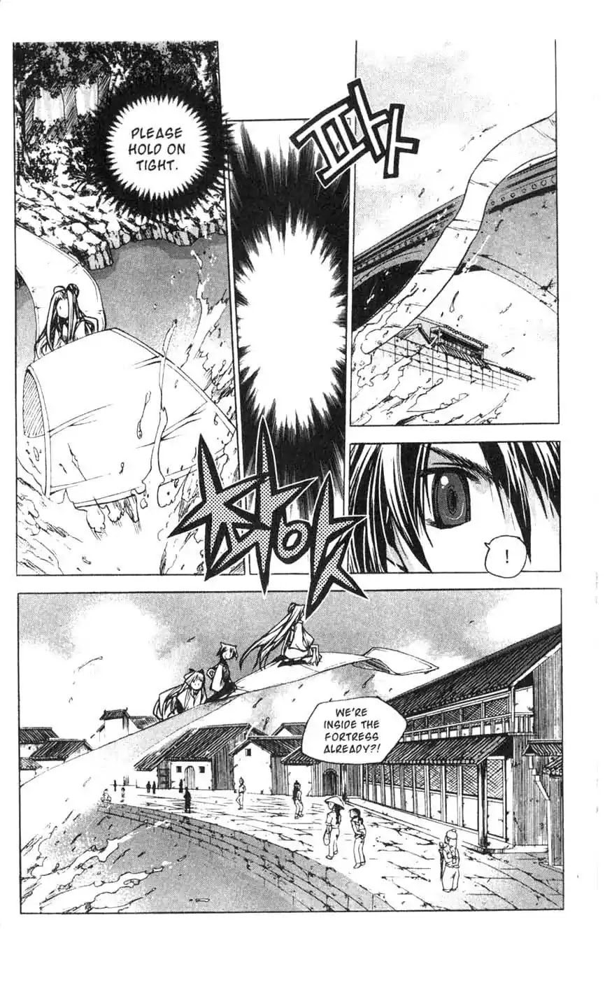Chronicles of the Cursed Sword Chapter 18.74 page 4 - Vol.18 Chapter 74: Off to Mujin Fortress