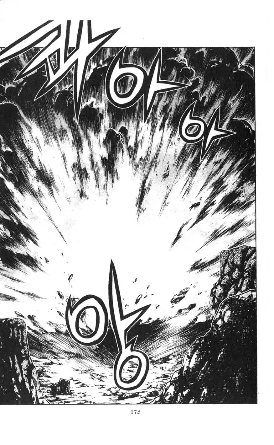 Chronicles of the Cursed Sword Chapter 18.74 page 42 - Vol.18 Chapter 74: Off to Mujin Fortress