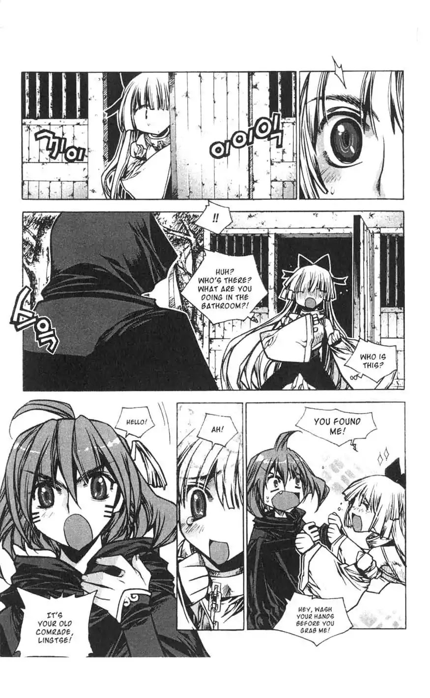 Chronicles of the Cursed Sword Chapter 18.74 page 46 - Vol.18 Chapter 74: Off to Mujin Fortress