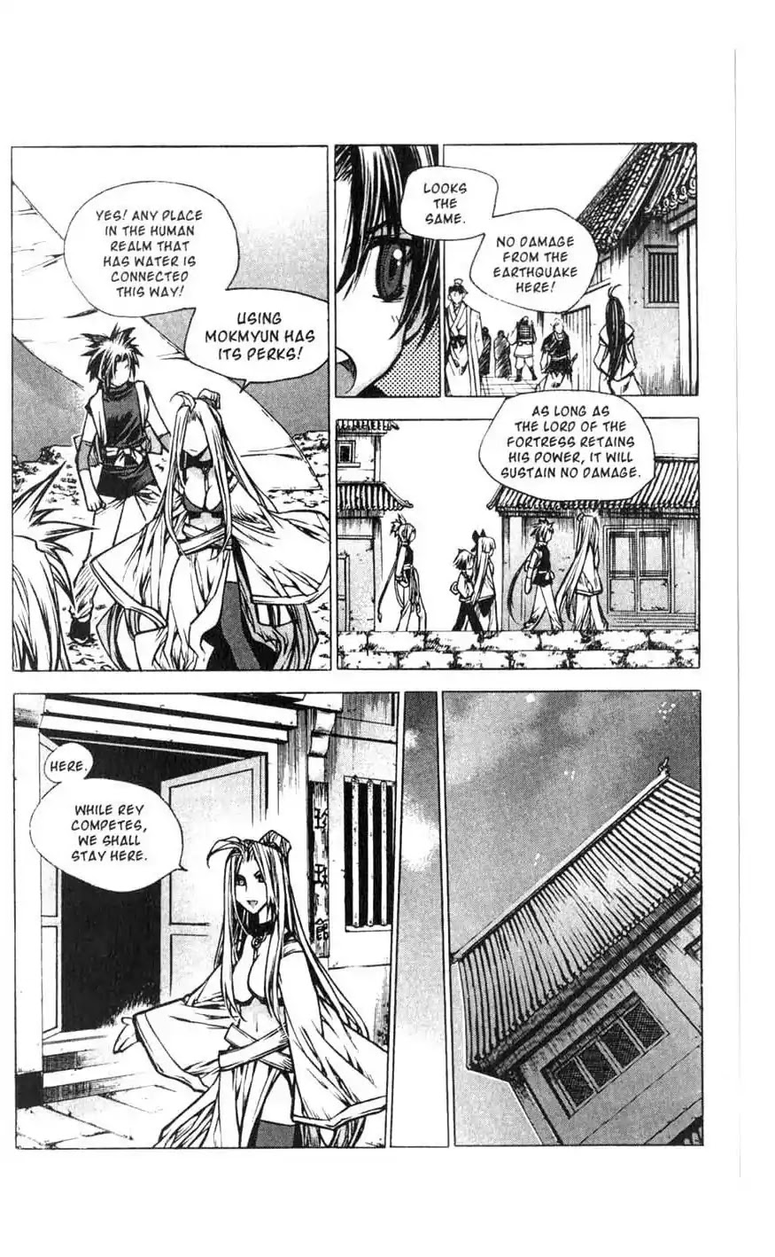 Chronicles of the Cursed Sword Chapter 18.74 page 5 - Vol.18 Chapter 74: Off to Mujin Fortress