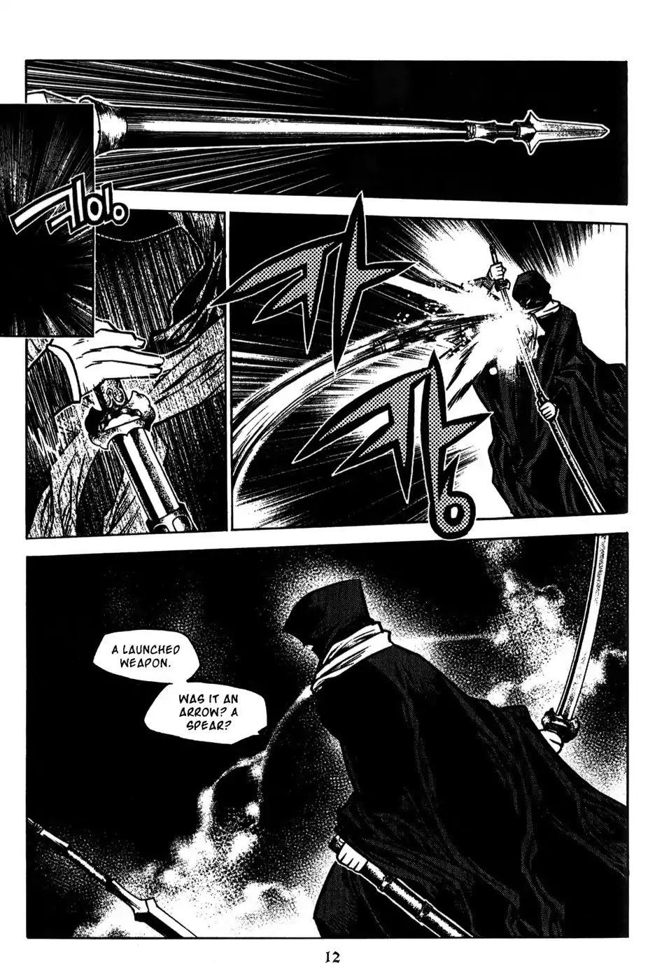 Chronicles of the Cursed Sword Chapter 19.75 page 11 - Vol.19 Chapter 75: Onward into Mujin Tower