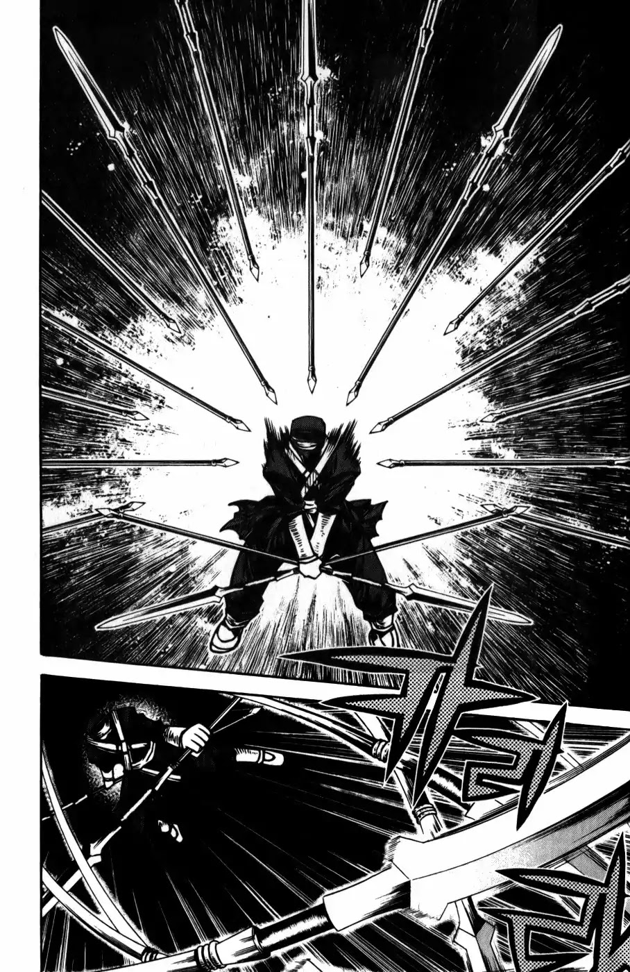 Chronicles of the Cursed Sword Chapter 19.75 page 13 - Vol.19 Chapter 75: Onward into Mujin Tower