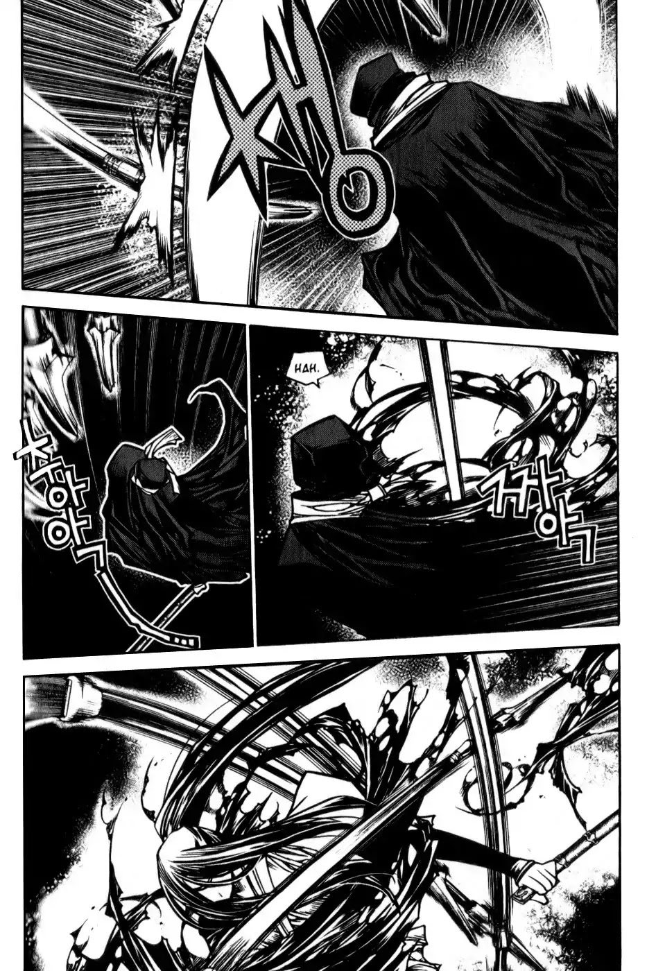 Chronicles of the Cursed Sword Chapter 19.75 page 14 - Vol.19 Chapter 75: Onward into Mujin Tower
