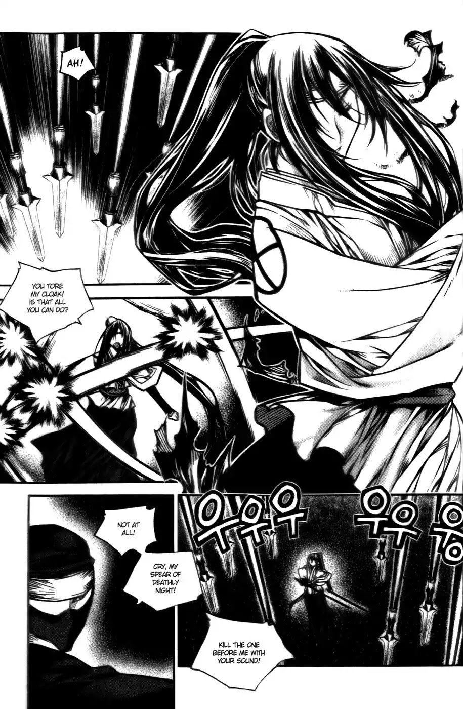 Chronicles of the Cursed Sword Chapter 19.75 page 15 - Vol.19 Chapter 75: Onward into Mujin Tower