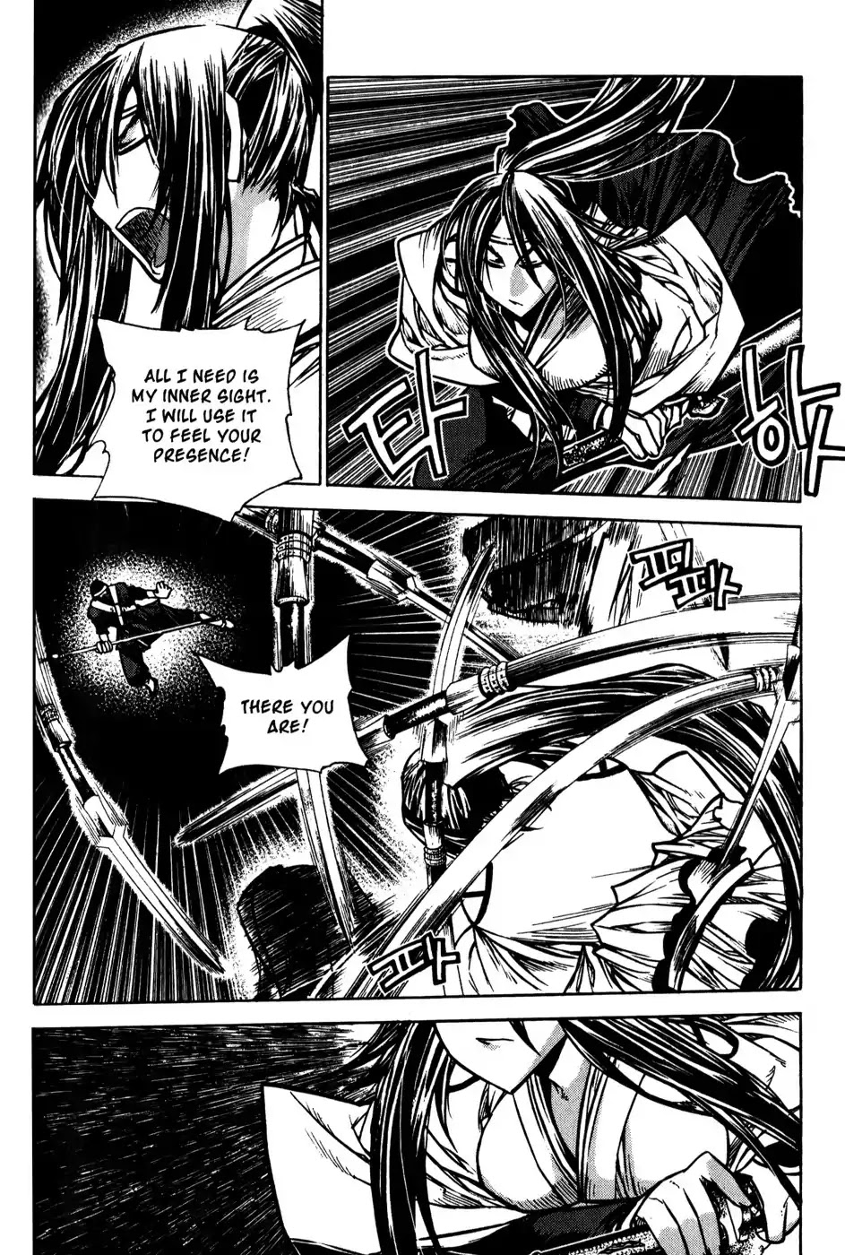 Chronicles of the Cursed Sword Chapter 19.75 page 18 - Vol.19 Chapter 75: Onward into Mujin Tower