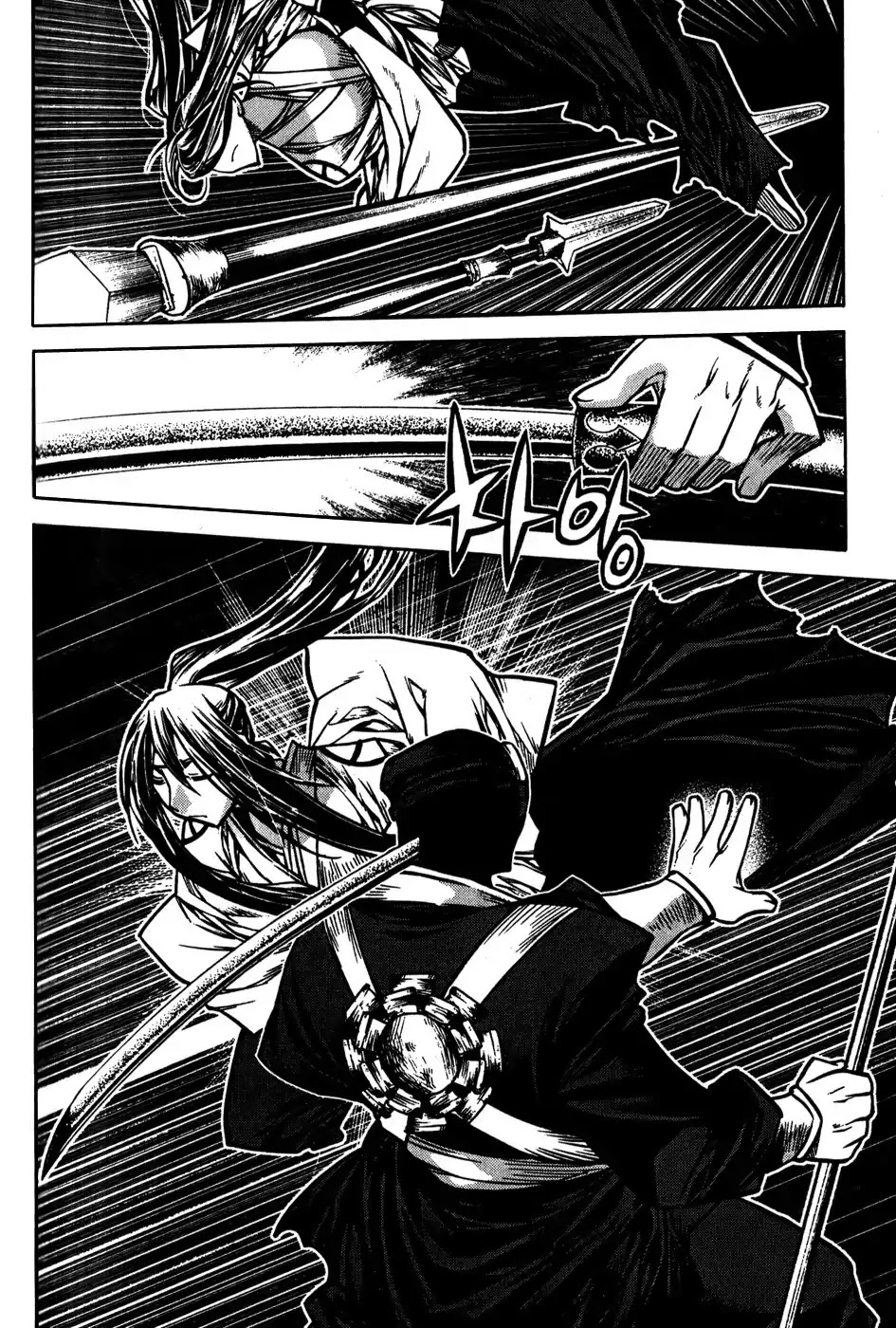 Chronicles of the Cursed Sword Chapter 19.75 page 20 - Vol.19 Chapter 75: Onward into Mujin Tower
