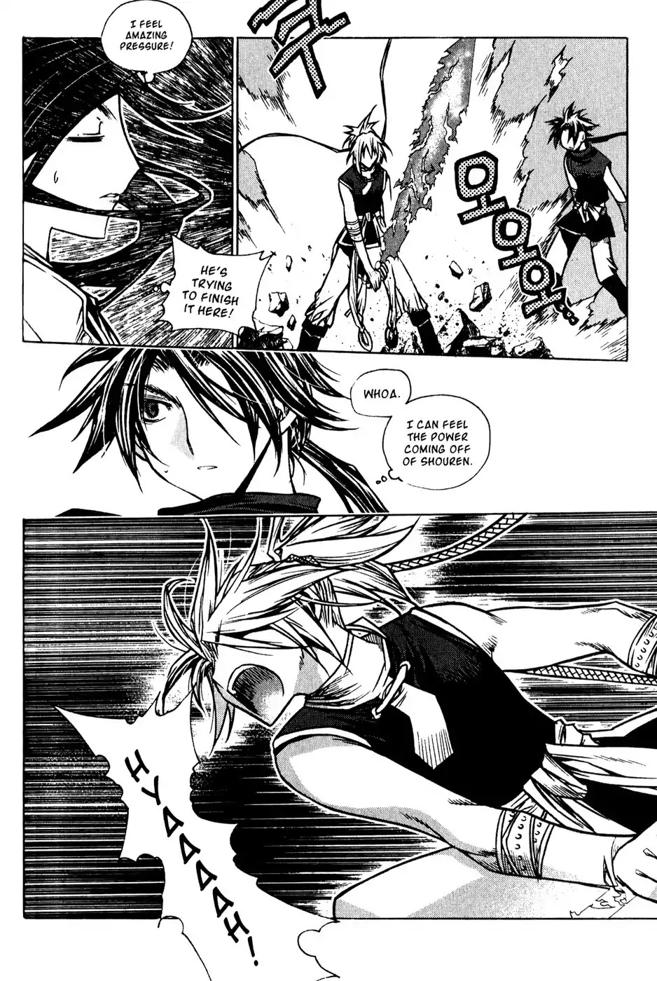 Chronicles of the Cursed Sword Chapter 19.75 page 26 - Vol.19 Chapter 75: Onward into Mujin Tower