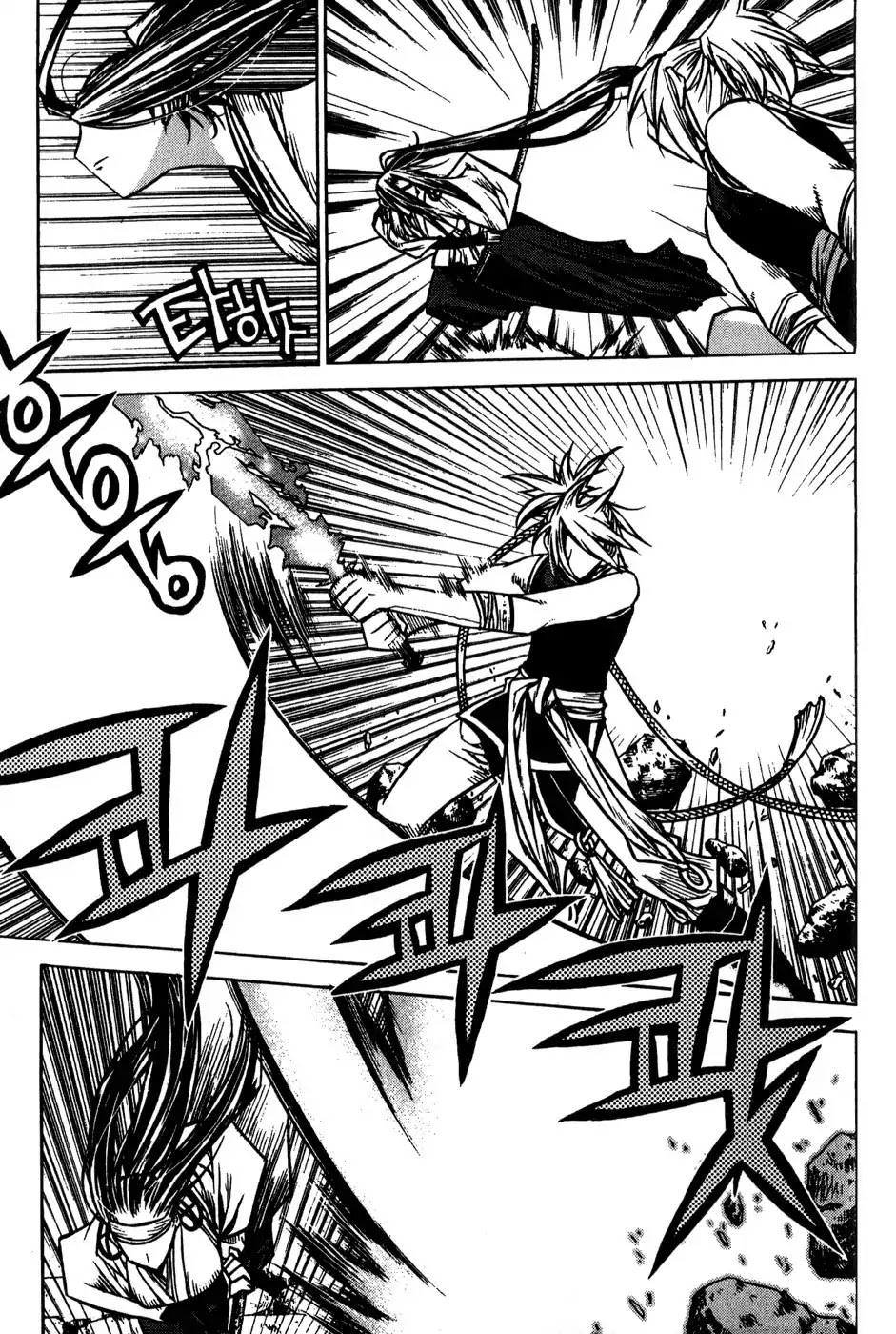 Chronicles of the Cursed Sword Chapter 19.75 page 27 - Vol.19 Chapter 75: Onward into Mujin Tower