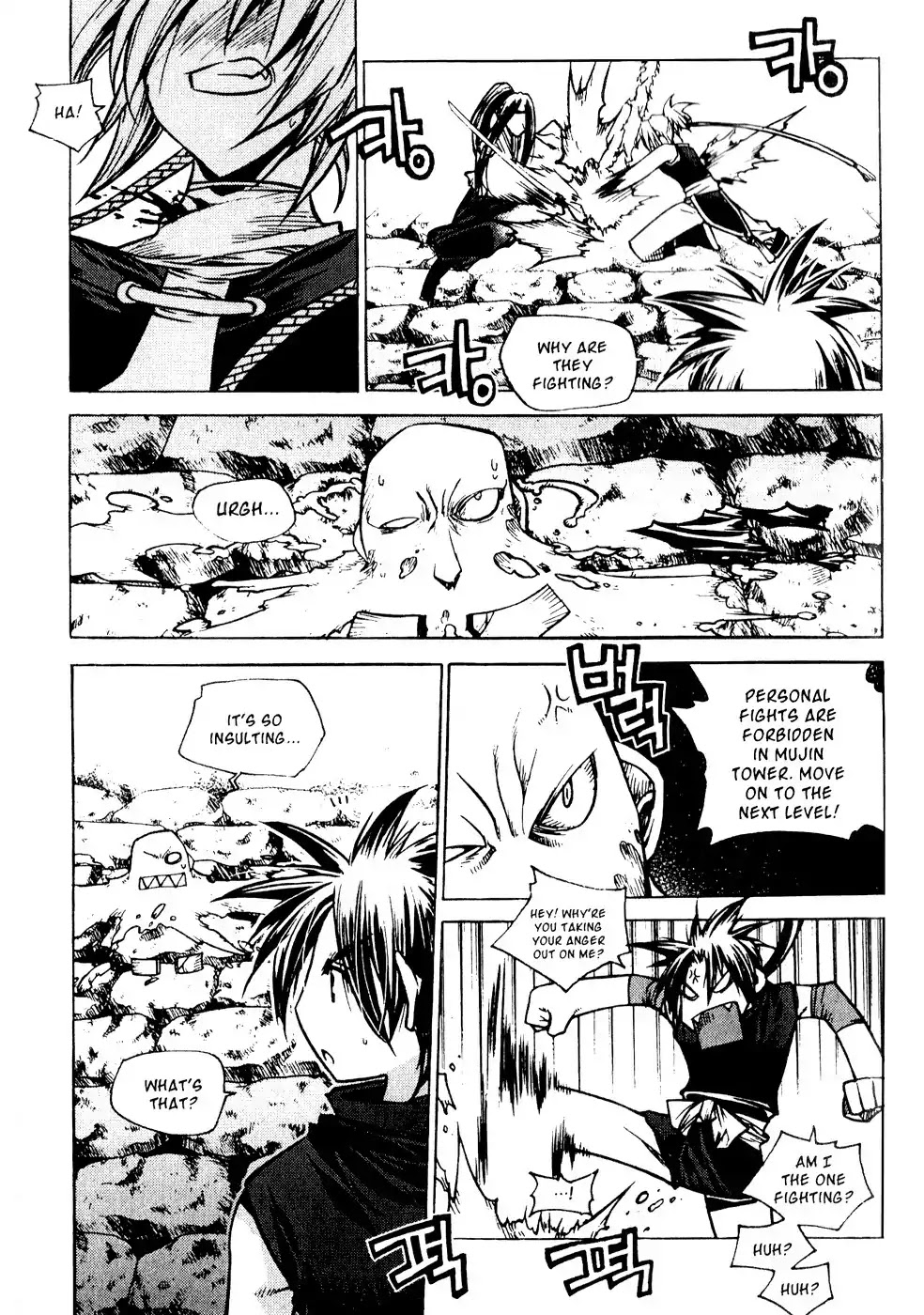 Chronicles of the Cursed Sword Chapter 19.75 page 29 - Vol.19 Chapter 75: Onward into Mujin Tower
