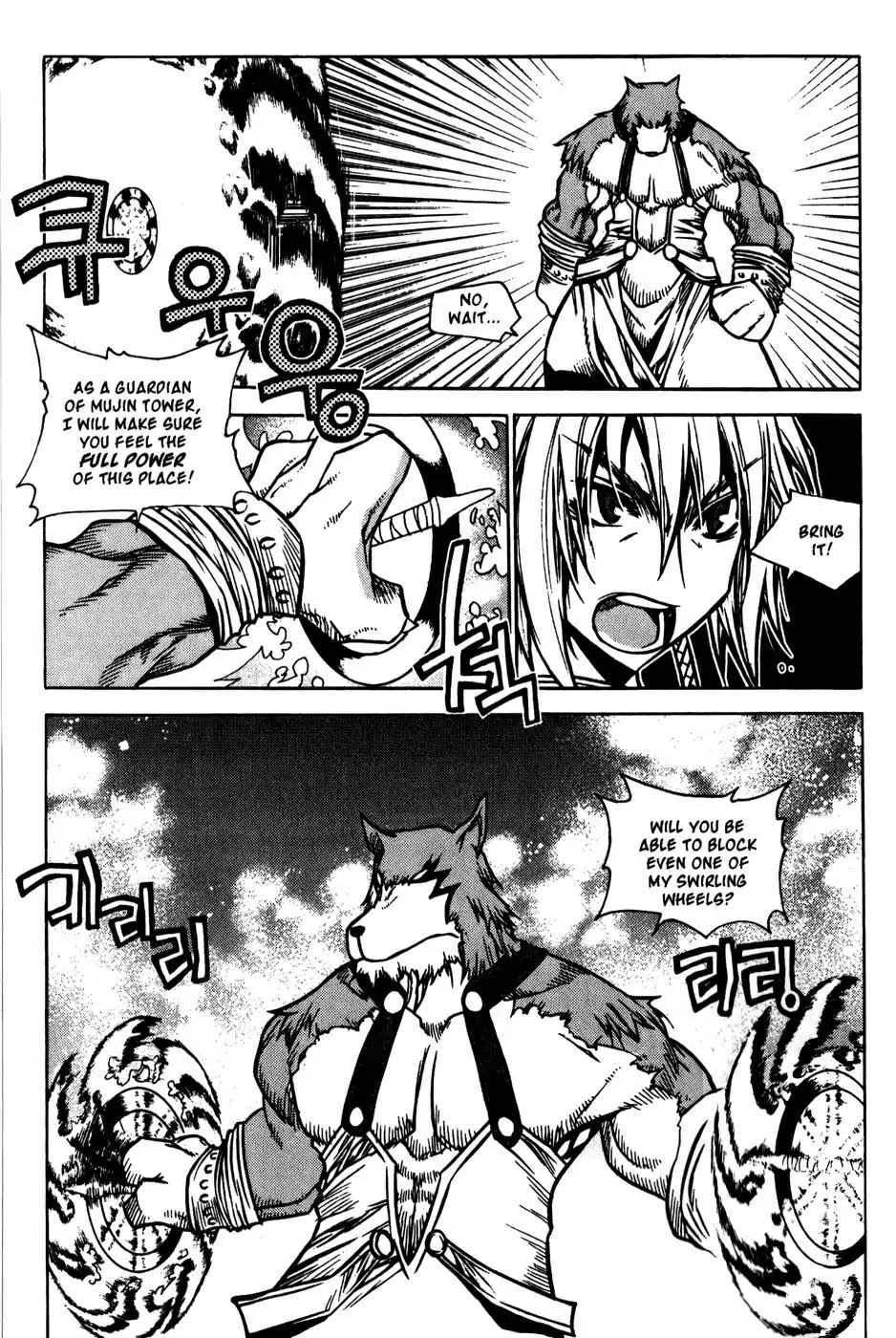 Chronicles of the Cursed Sword Chapter 19.75 page 35 - Vol.19 Chapter 75: Onward into Mujin Tower