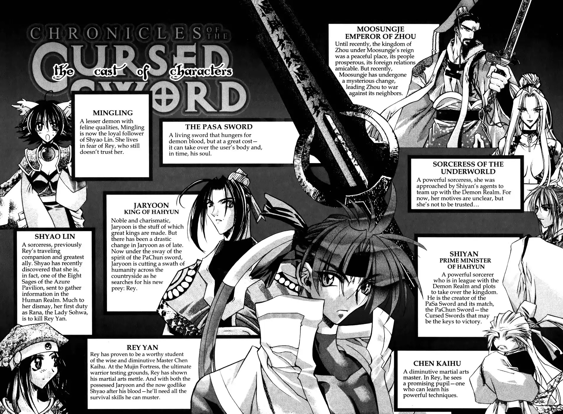 Chronicles of the Cursed Sword Chapter 19.75 page 4 - Vol.19 Chapter 75: Onward into Mujin Tower