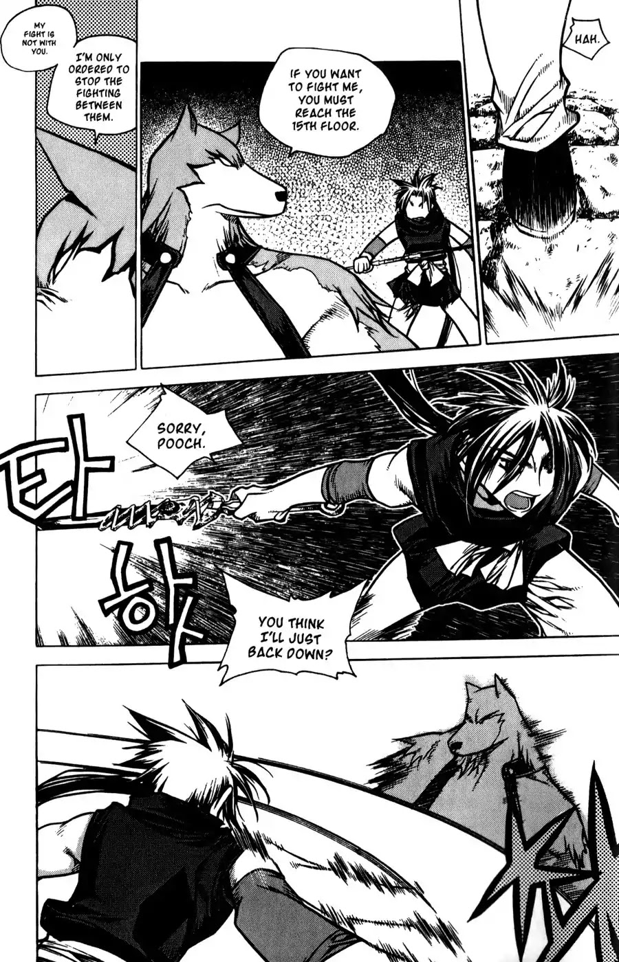 Chronicles of the Cursed Sword Chapter 19.75 page 40 - Vol.19 Chapter 75: Onward into Mujin Tower