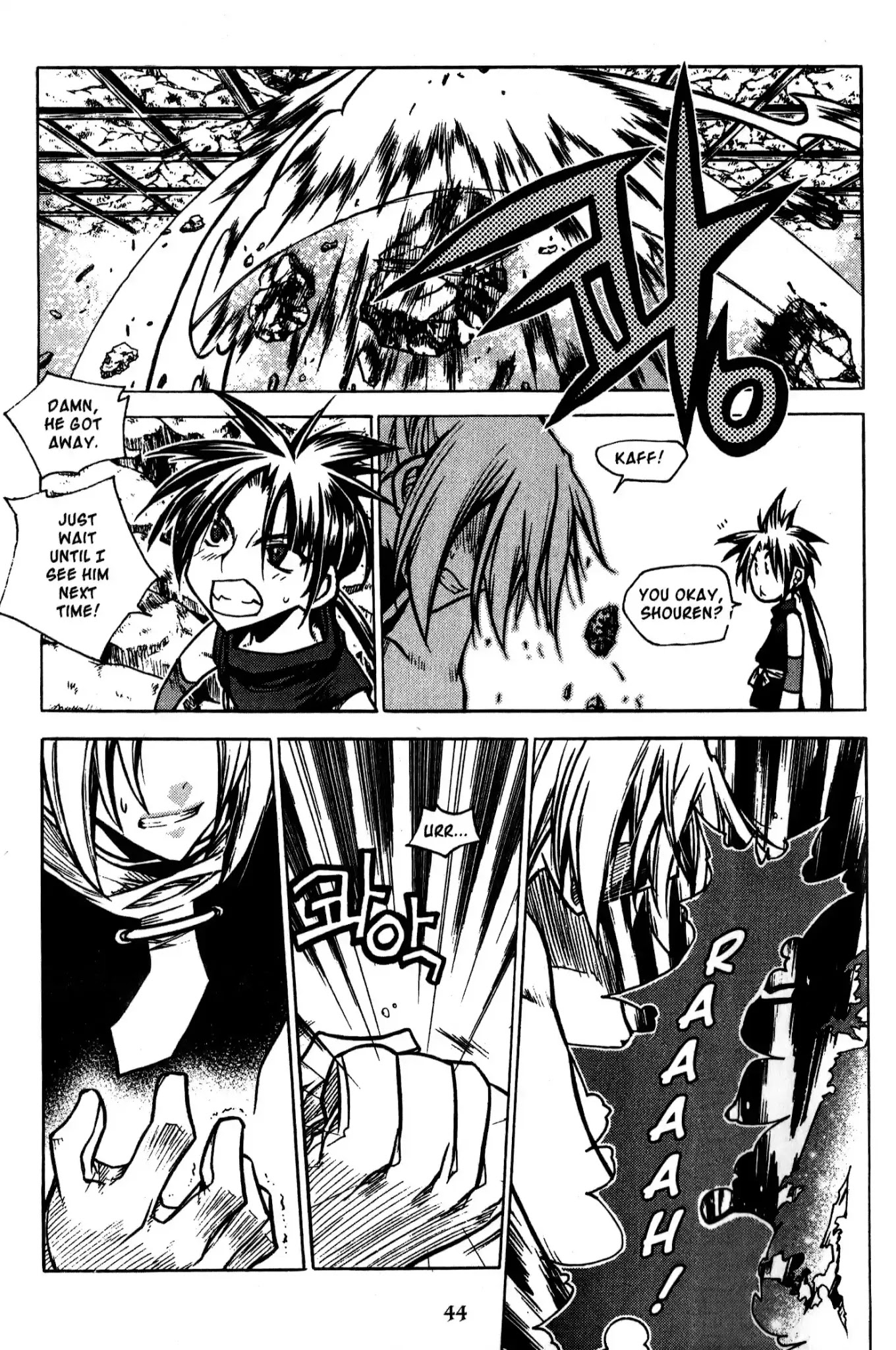 Chronicles of the Cursed Sword Chapter 19.75 page 42 - Vol.19 Chapter 75: Onward into Mujin Tower