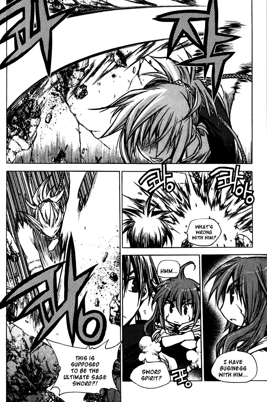 Chronicles of the Cursed Sword Chapter 19.75 page 43 - Vol.19 Chapter 75: Onward into Mujin Tower