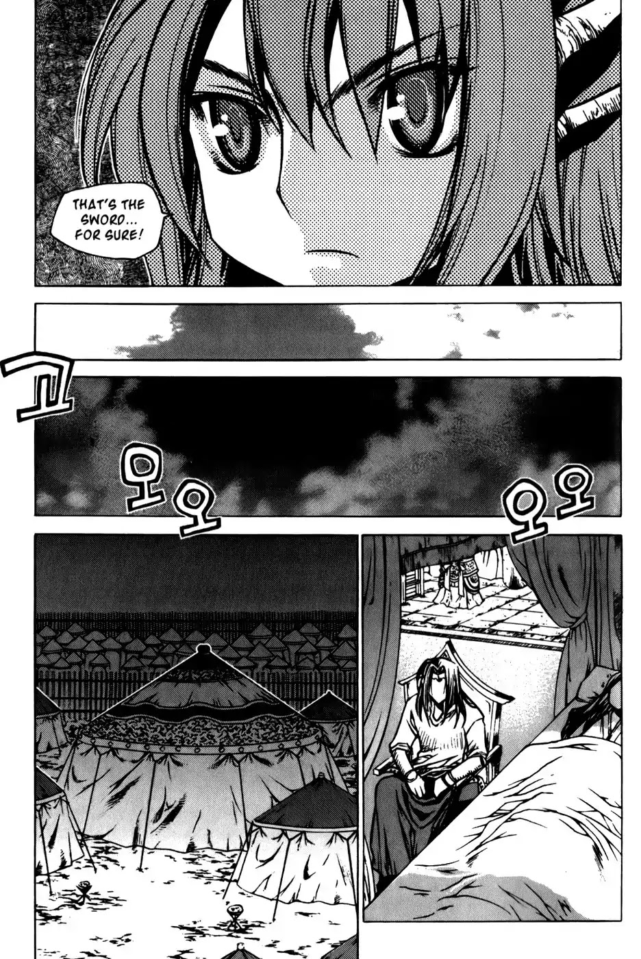 Chronicles of the Cursed Sword Chapter 19.75 page 44 - Vol.19 Chapter 75: Onward into Mujin Tower