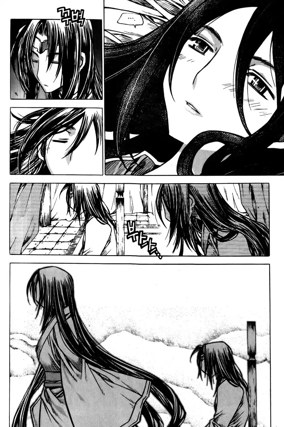 Chronicles of the Cursed Sword Chapter 19.75 page 45 - Vol.19 Chapter 75: Onward into Mujin Tower