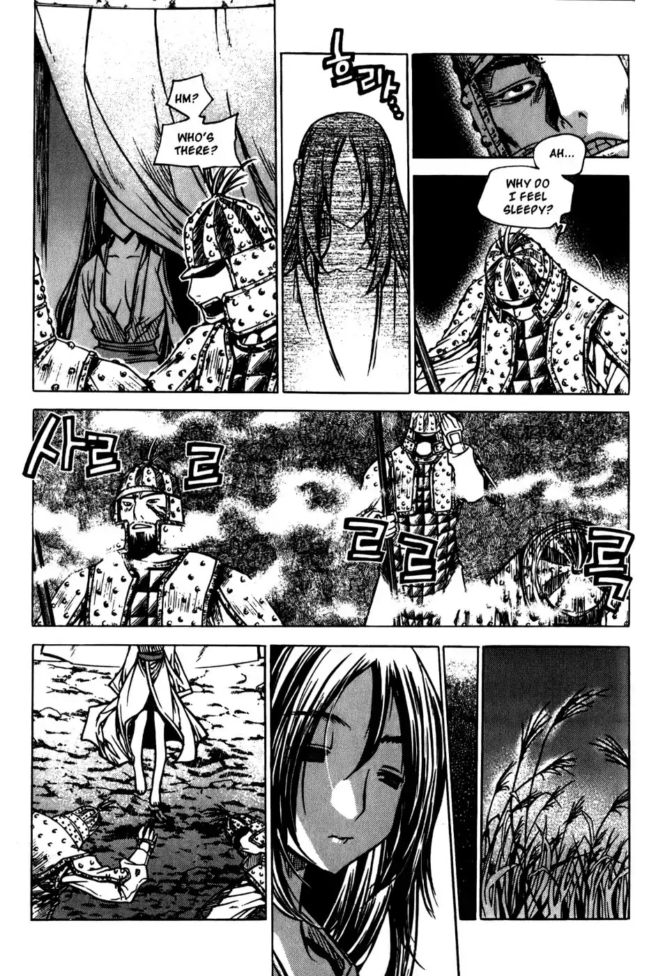 Chronicles of the Cursed Sword Chapter 19.75 page 46 - Vol.19 Chapter 75: Onward into Mujin Tower
