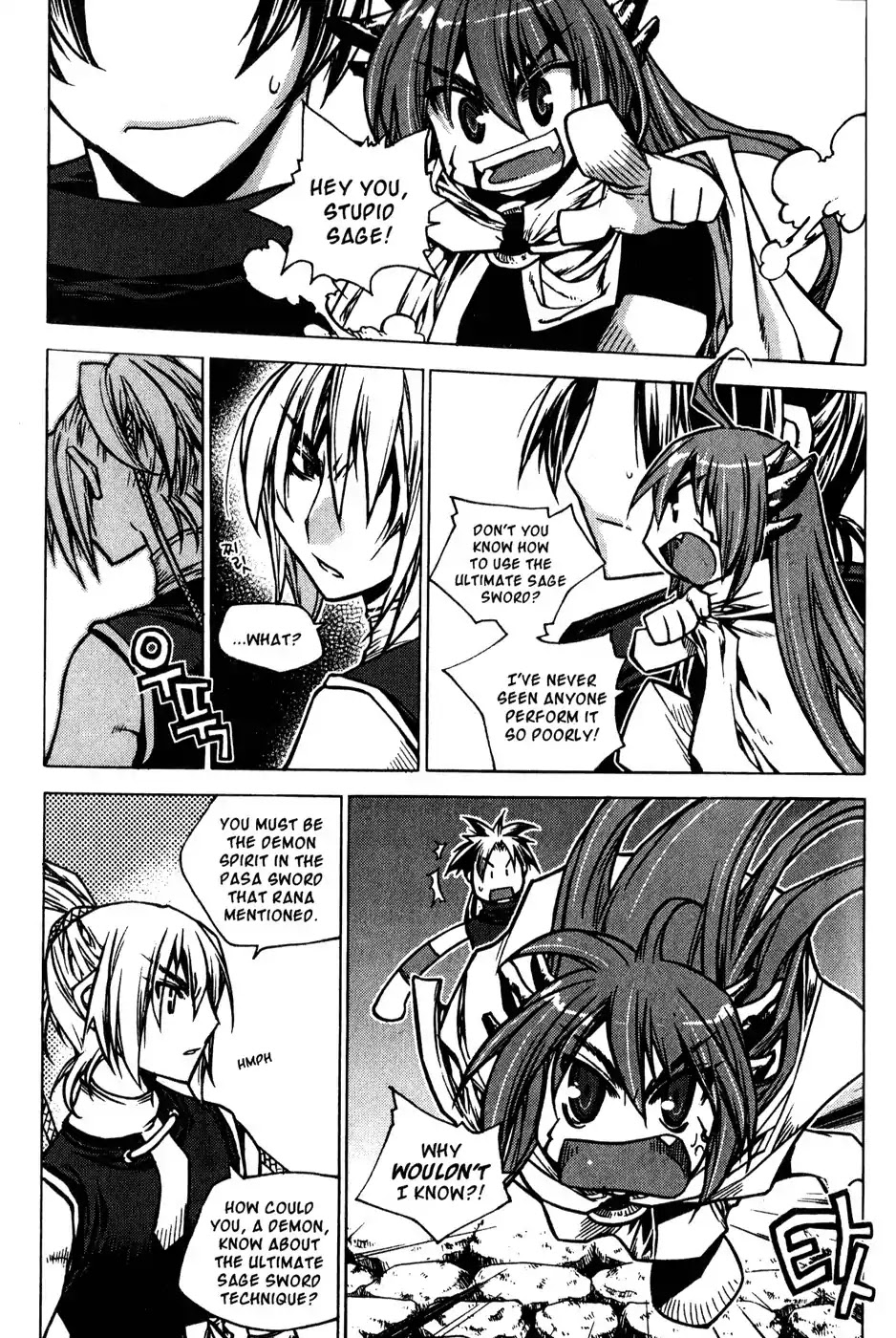 Chronicles of the Cursed Sword Chapter 19.75 page 54 - Vol.19 Chapter 75: Onward into Mujin Tower