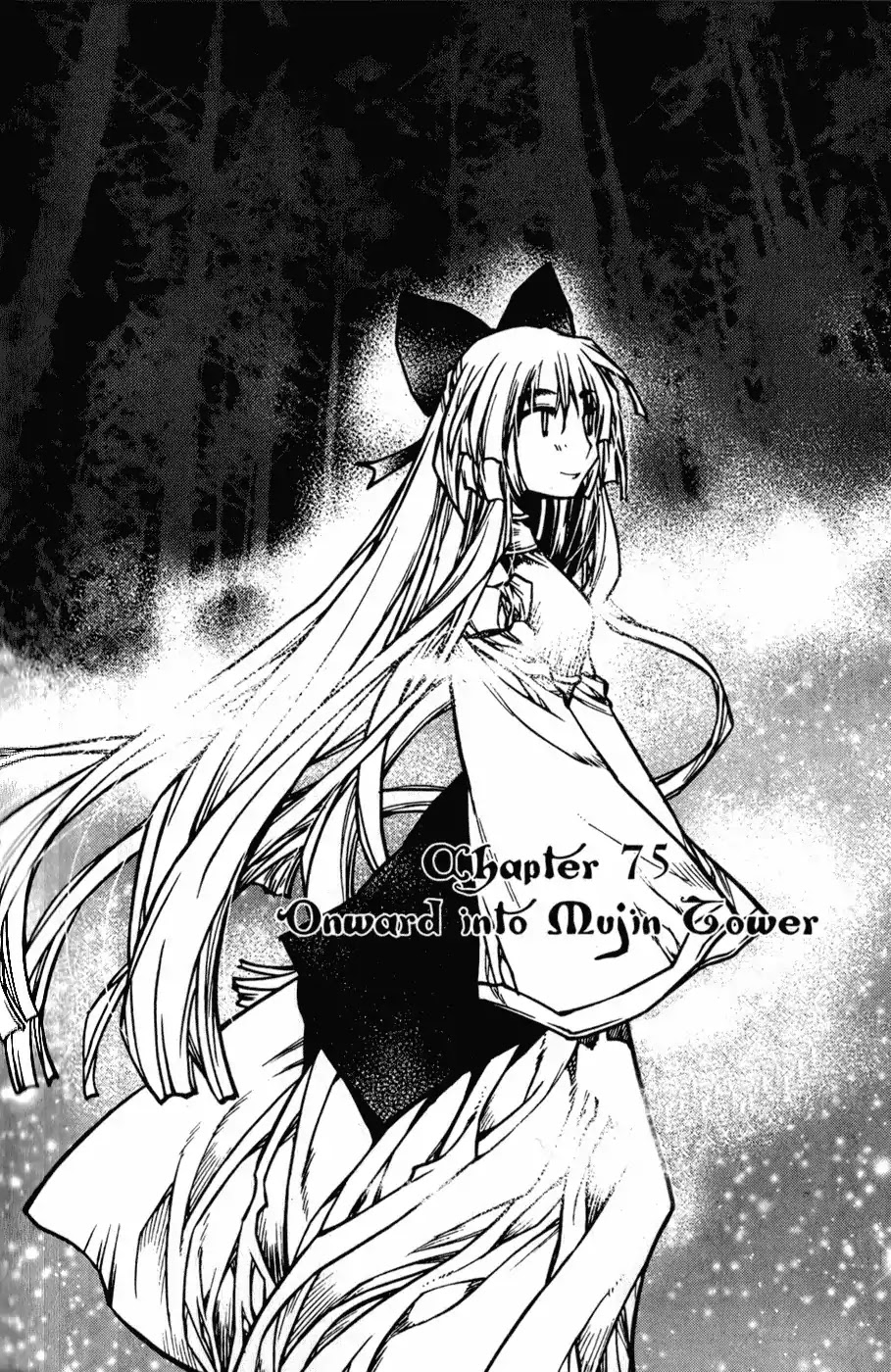 Chronicles of the Cursed Sword Chapter 19.75 page 6 - Vol.19 Chapter 75: Onward into Mujin Tower