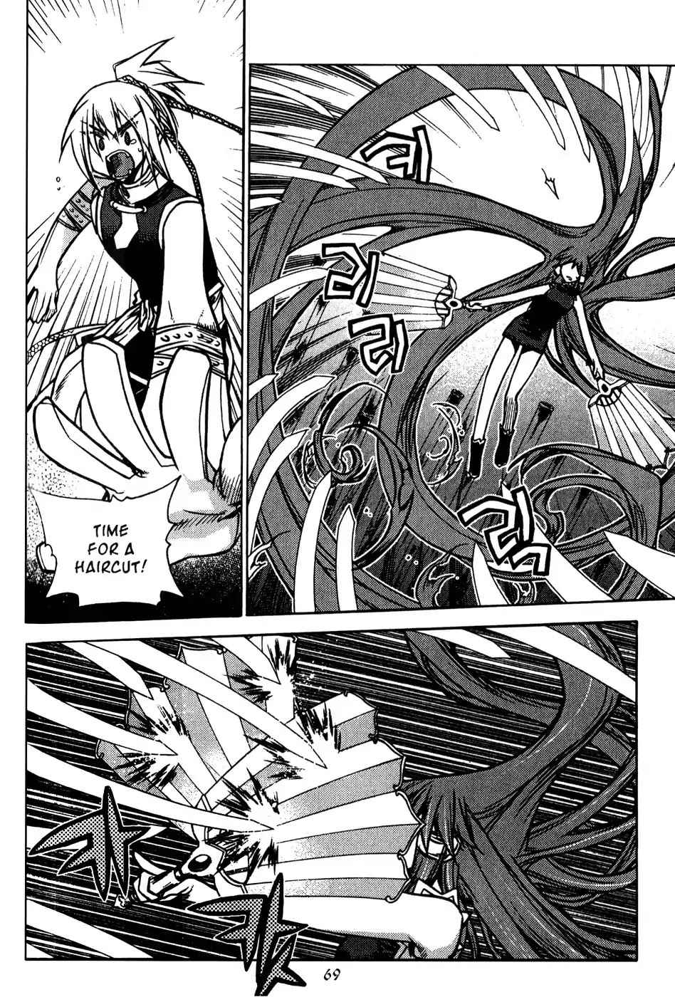 Chronicles of the Cursed Sword Chapter 19.75 page 67 - Vol.19 Chapter 75: Onward into Mujin Tower
