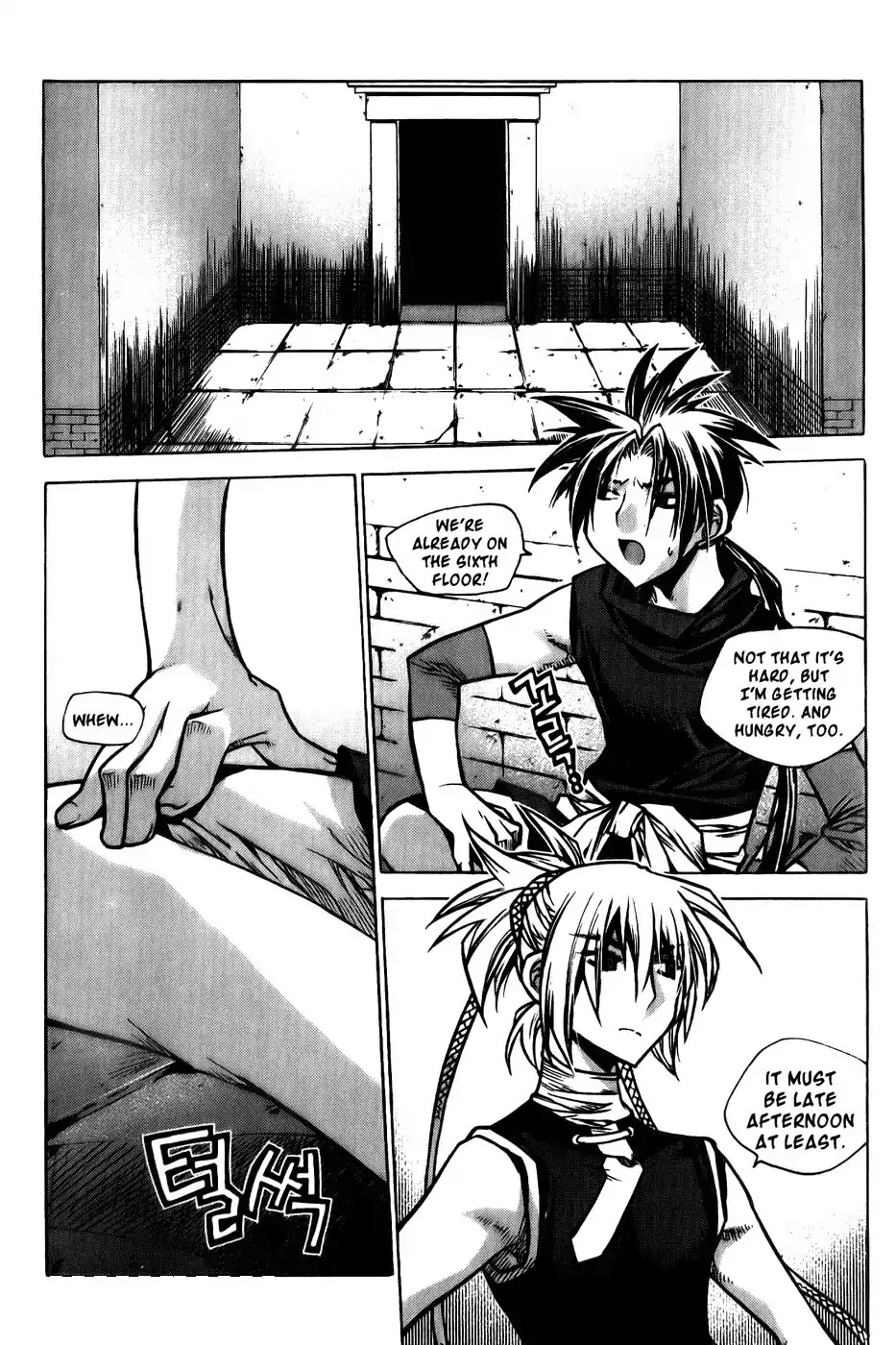 Chronicles of the Cursed Sword Chapter 19.75 page 7 - Vol.19 Chapter 75: Onward into Mujin Tower