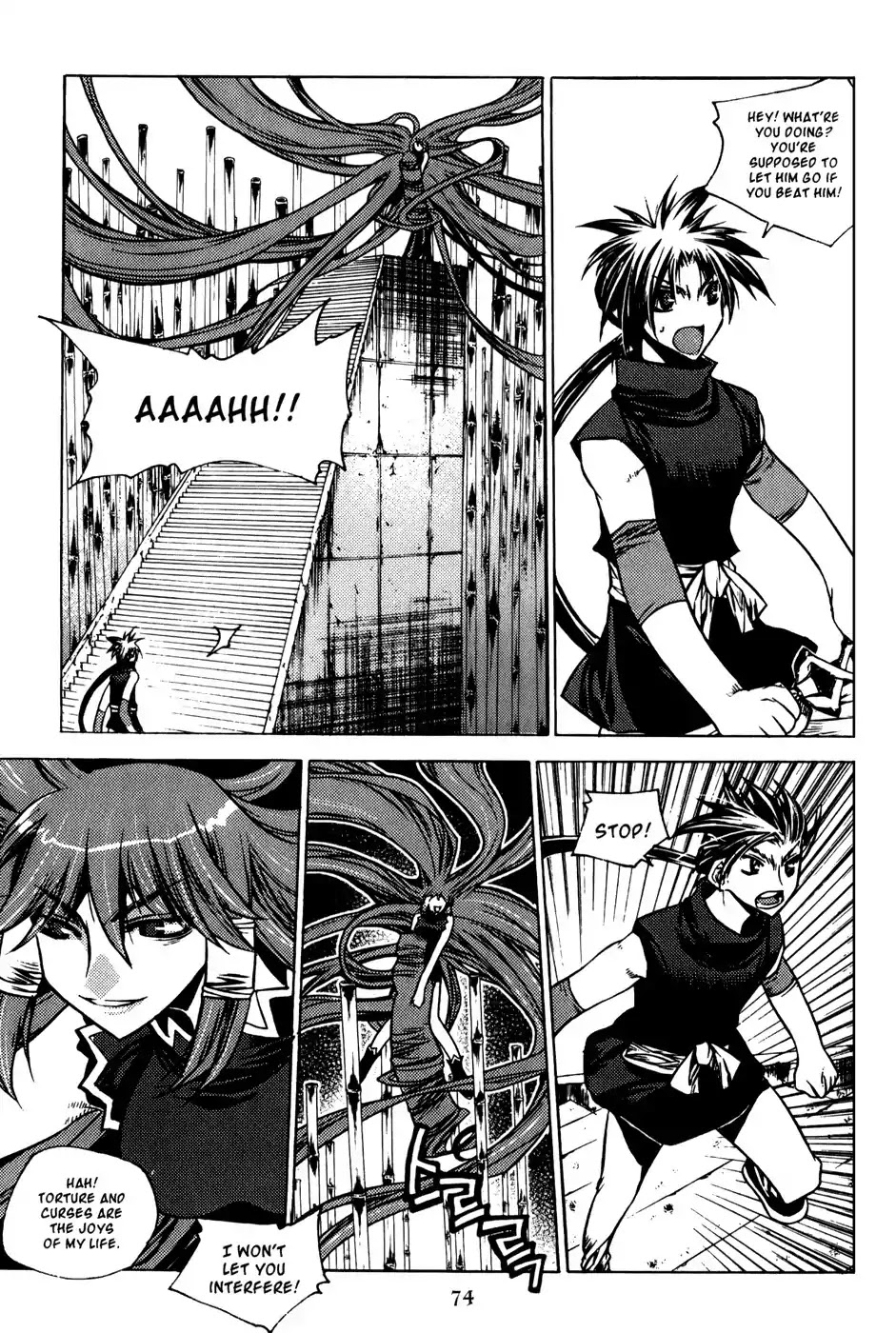Chronicles of the Cursed Sword Chapter 19.75 page 72 - Vol.19 Chapter 75: Onward into Mujin Tower