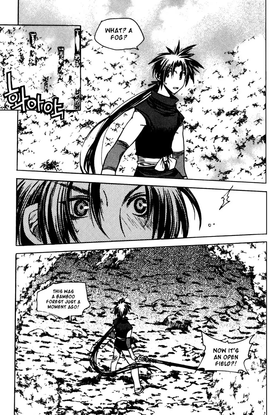Chronicles of the Cursed Sword Chapter 19.75 page 74 - Vol.19 Chapter 75: Onward into Mujin Tower