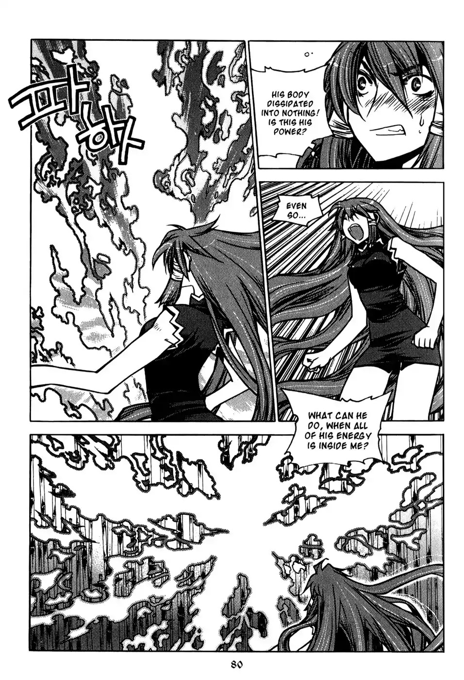 Chronicles of the Cursed Sword Chapter 19.75 page 78 - Vol.19 Chapter 75: Onward into Mujin Tower