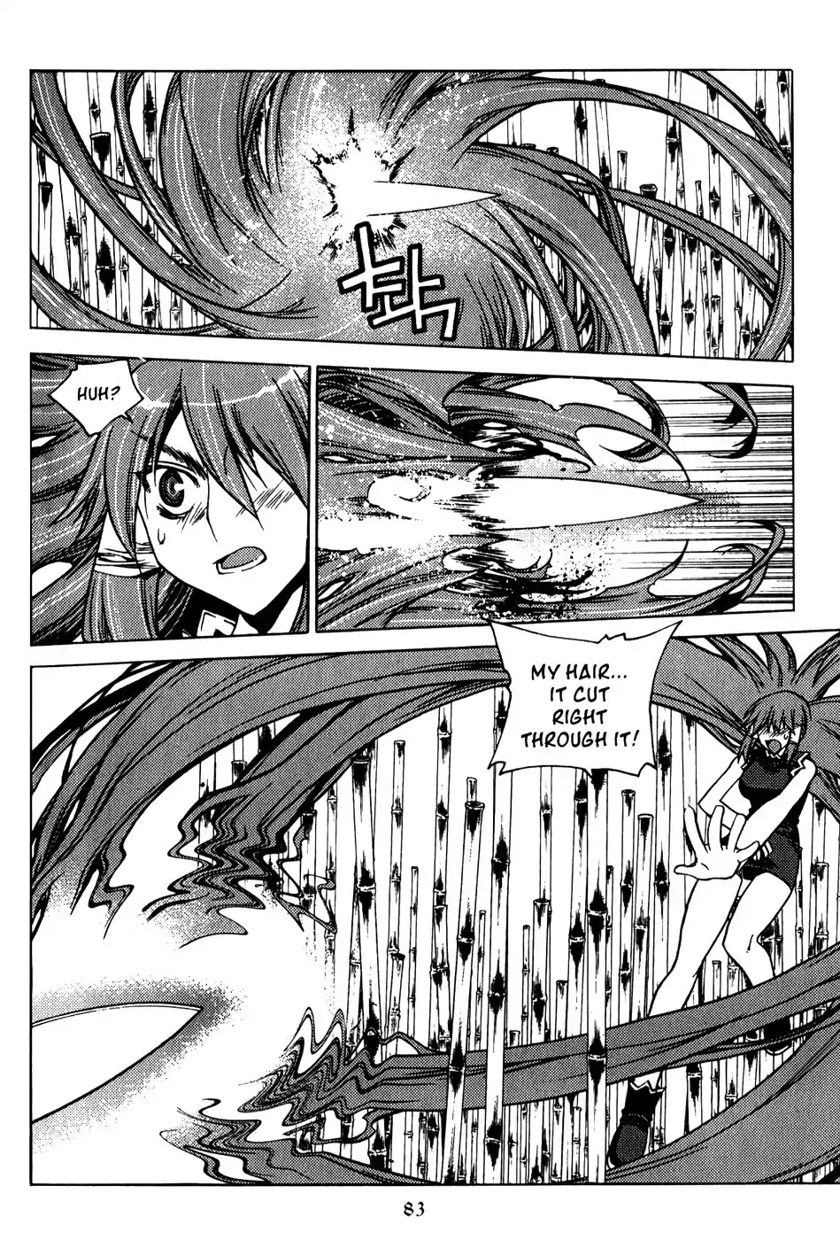 Chronicles of the Cursed Sword Chapter 19.75 page 81 - Vol.19 Chapter 75: Onward into Mujin Tower