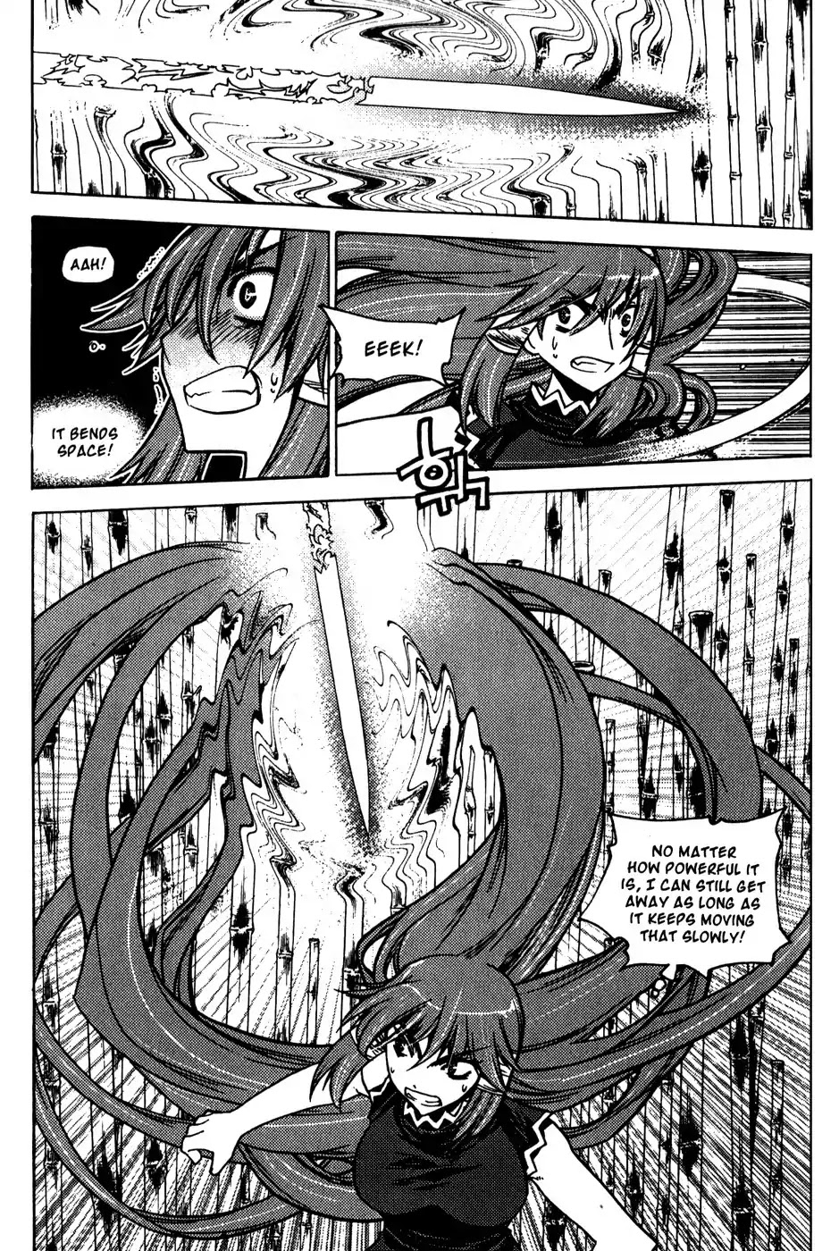 Chronicles of the Cursed Sword Chapter 19.75 page 82 - Vol.19 Chapter 75: Onward into Mujin Tower