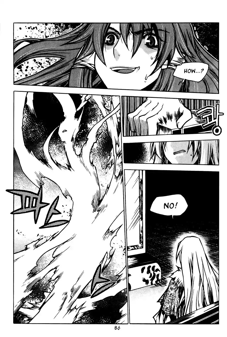 Chronicles of the Cursed Sword Chapter 19.75 page 84 - Vol.19 Chapter 75: Onward into Mujin Tower