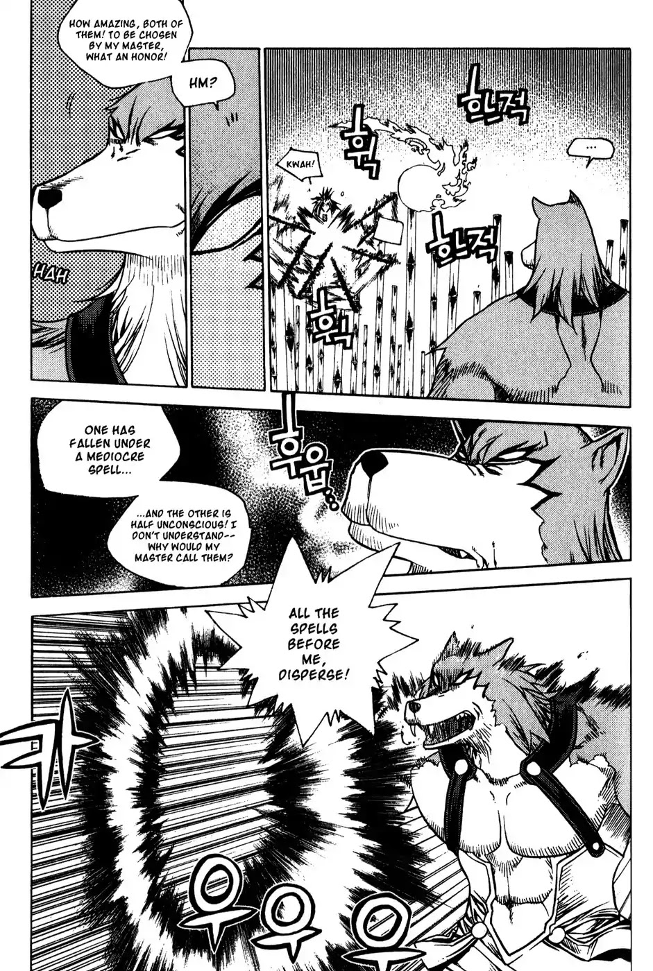 Chronicles of the Cursed Sword Chapter 19.75 page 89 - Vol.19 Chapter 75: Onward into Mujin Tower