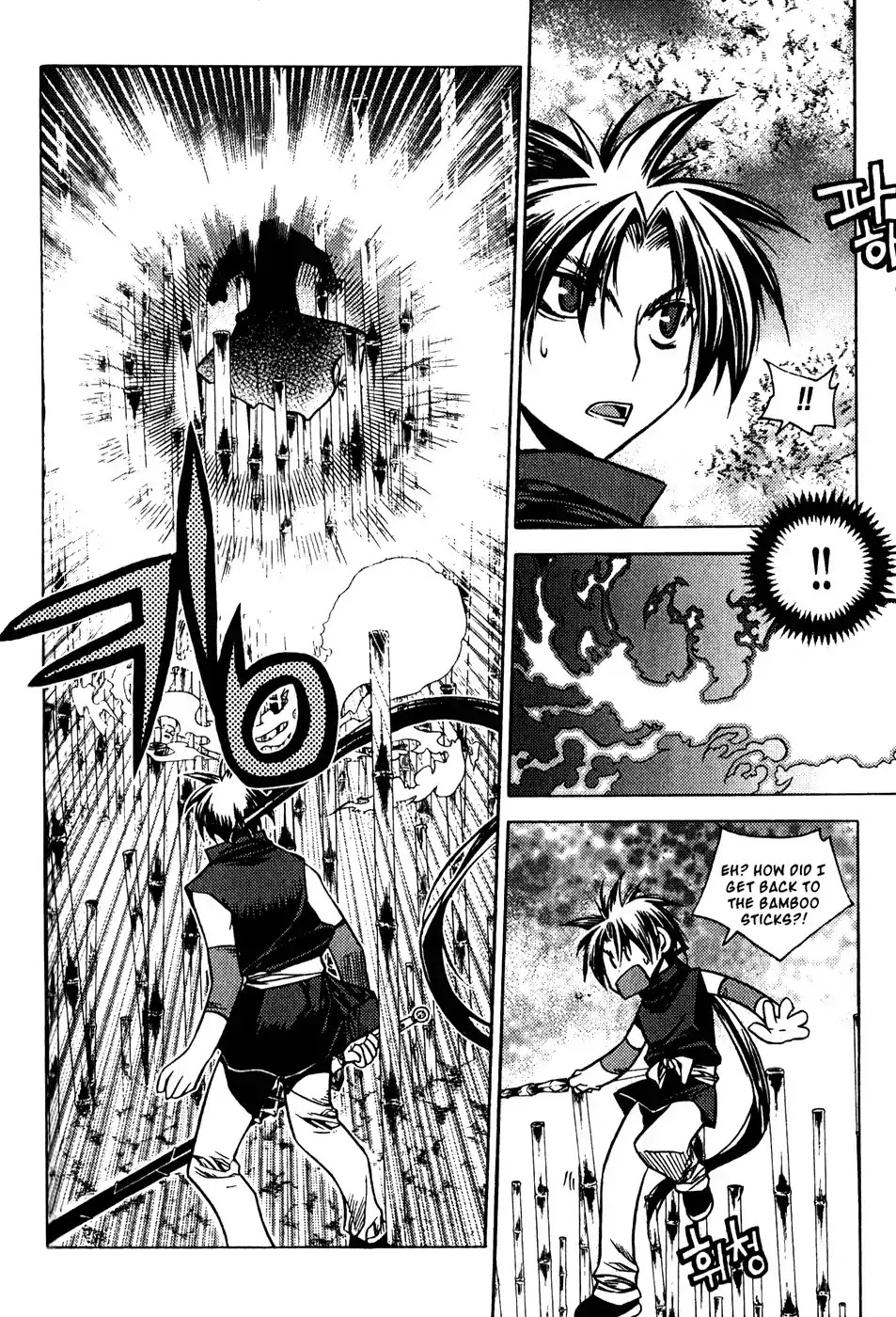 Chronicles of the Cursed Sword Chapter 19.75 page 90 - Vol.19 Chapter 75: Onward into Mujin Tower