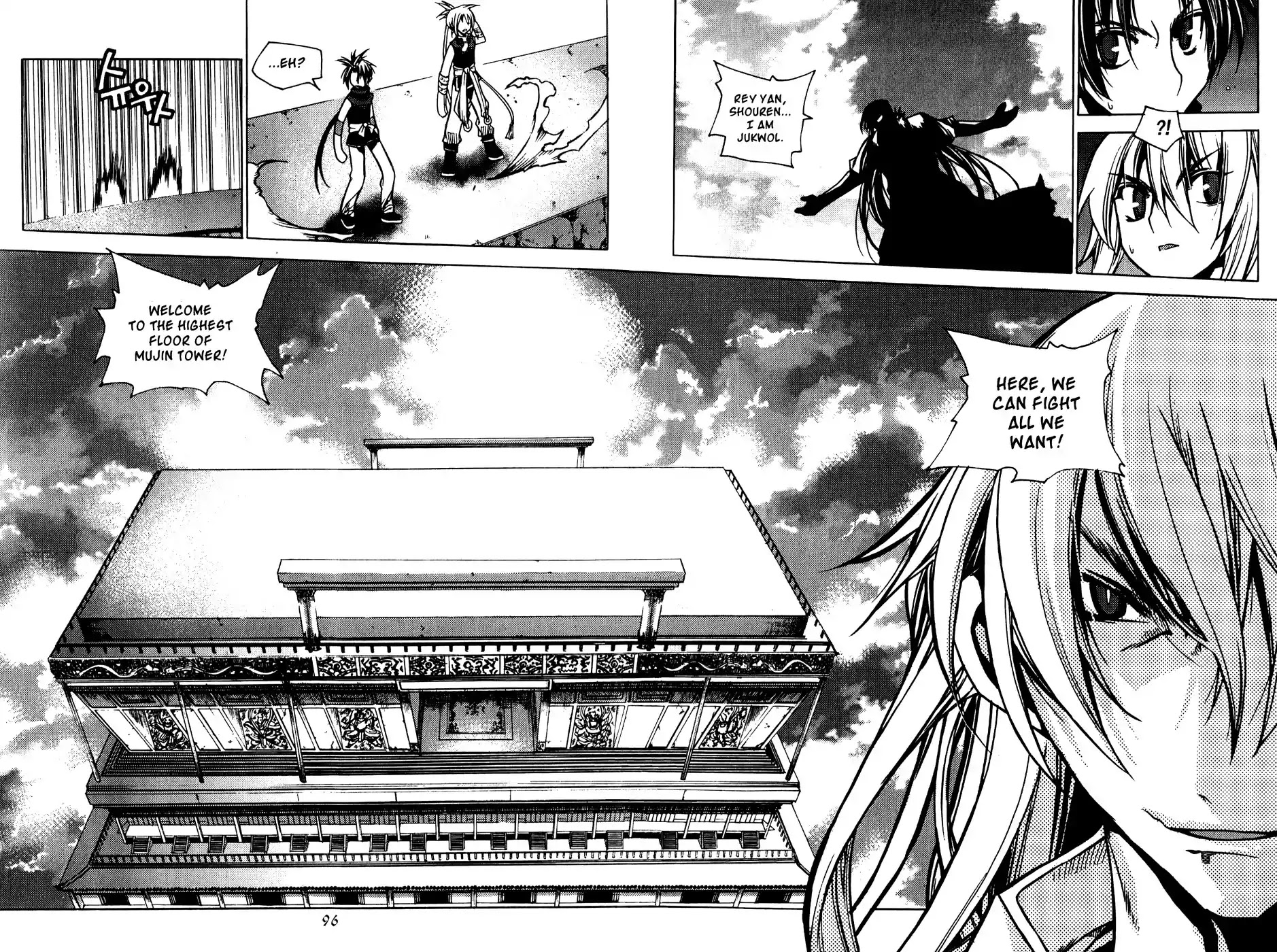 Chronicles of the Cursed Sword Chapter 19.75 page 93 - Vol.19 Chapter 75: Onward into Mujin Tower