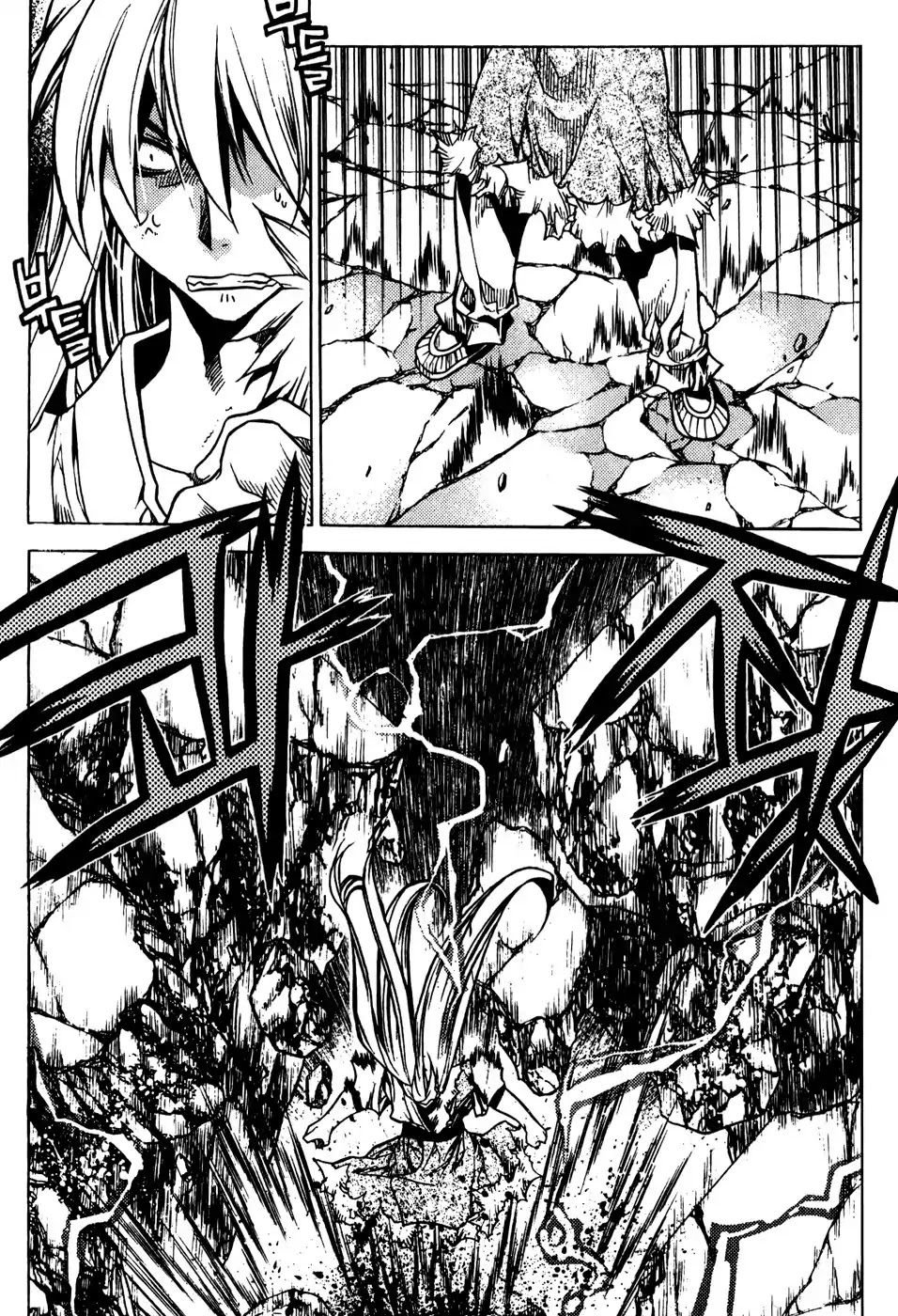 Chronicles of the Cursed Sword Chapter 19.75 page 96 - Vol.19 Chapter 75: Onward into Mujin Tower