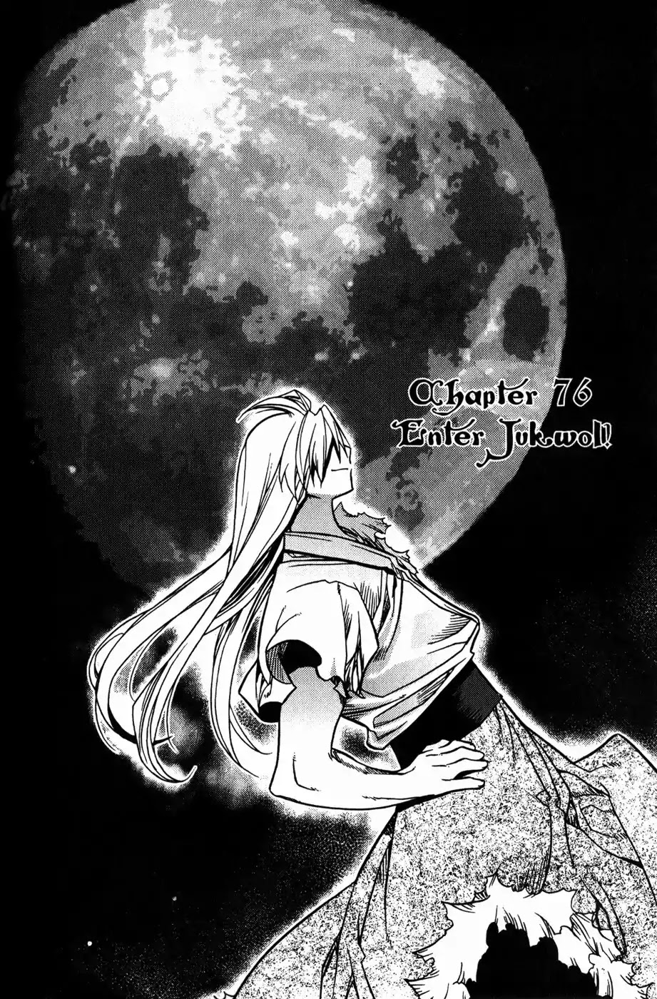 Chronicles of the Cursed Sword Chapter 19.76 page 1 - Vol.19 Chapter 76: Enter Jukwol