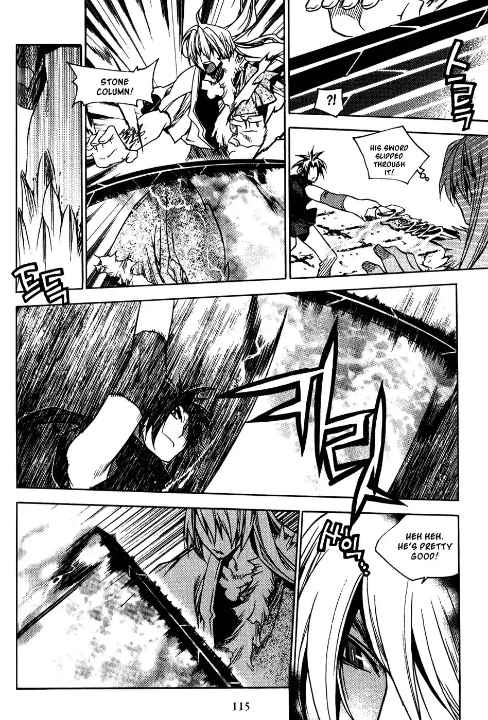 Chronicles of the Cursed Sword Chapter 19.76 page 13 - Vol.19 Chapter 76: Enter Jukwol