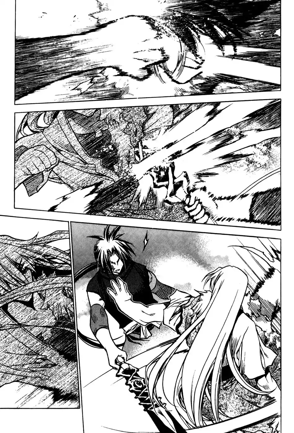 Chronicles of the Cursed Sword Chapter 19.76 page 2 - Vol.19 Chapter 76: Enter Jukwol