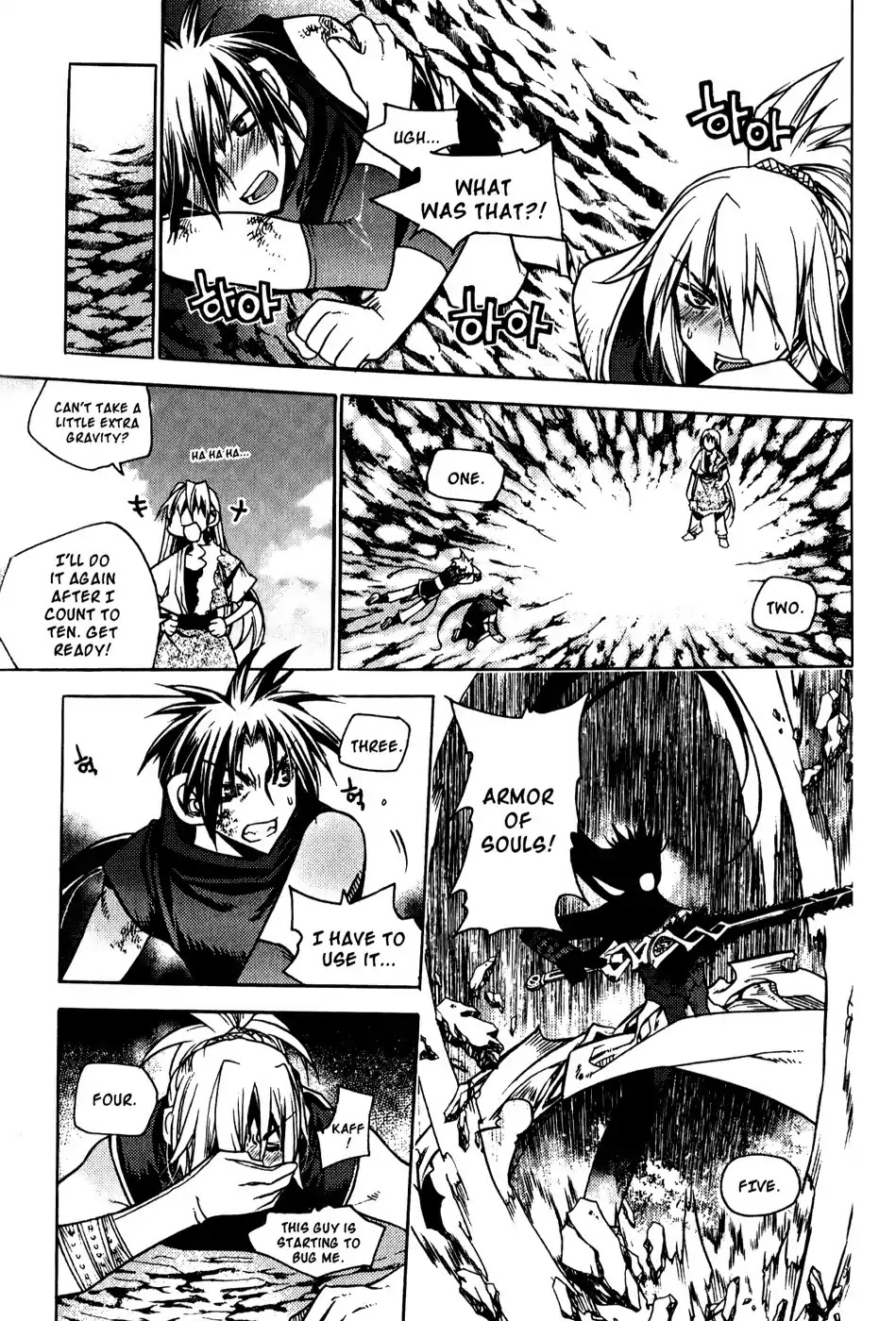 Chronicles of the Cursed Sword Chapter 19.76 page 24 - Vol.19 Chapter 76: Enter Jukwol