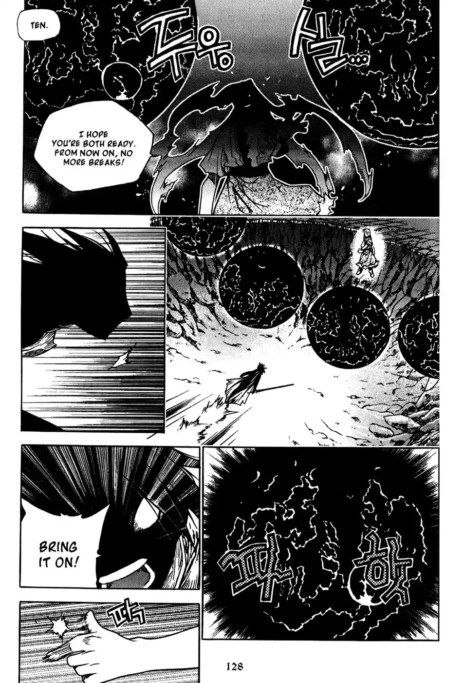 Chronicles of the Cursed Sword Chapter 19.76 page 26 - Vol.19 Chapter 76: Enter Jukwol